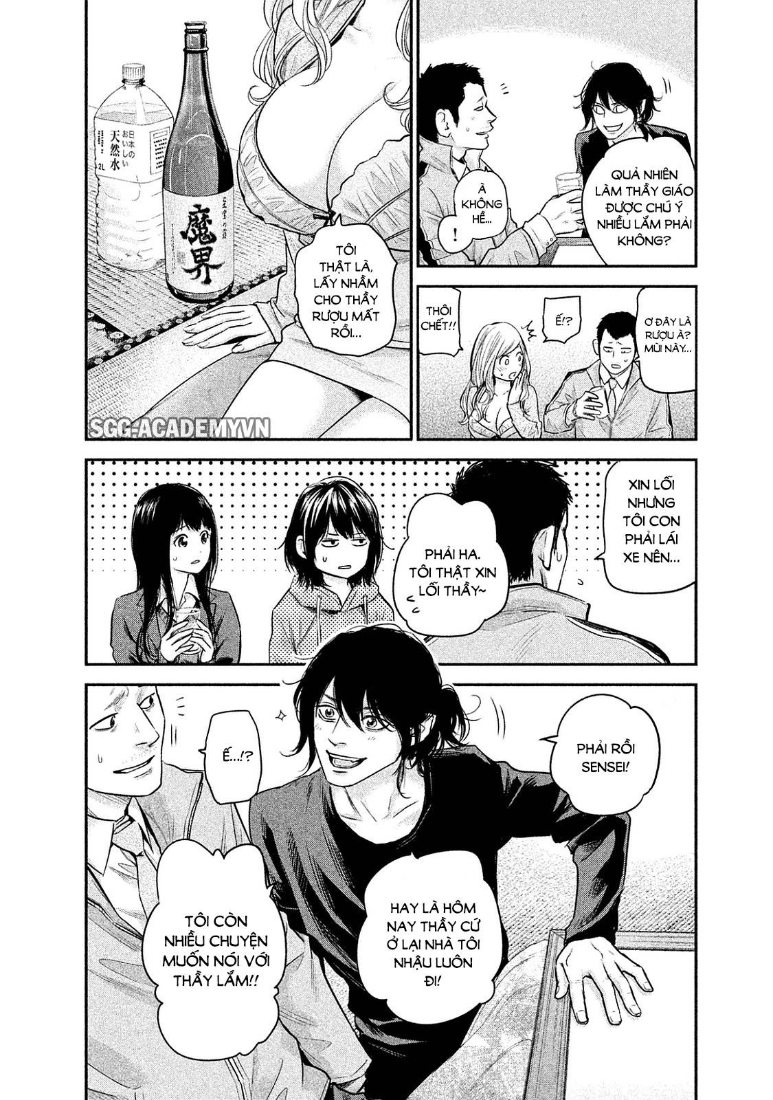 Hare Kon Chapter 110 - 16