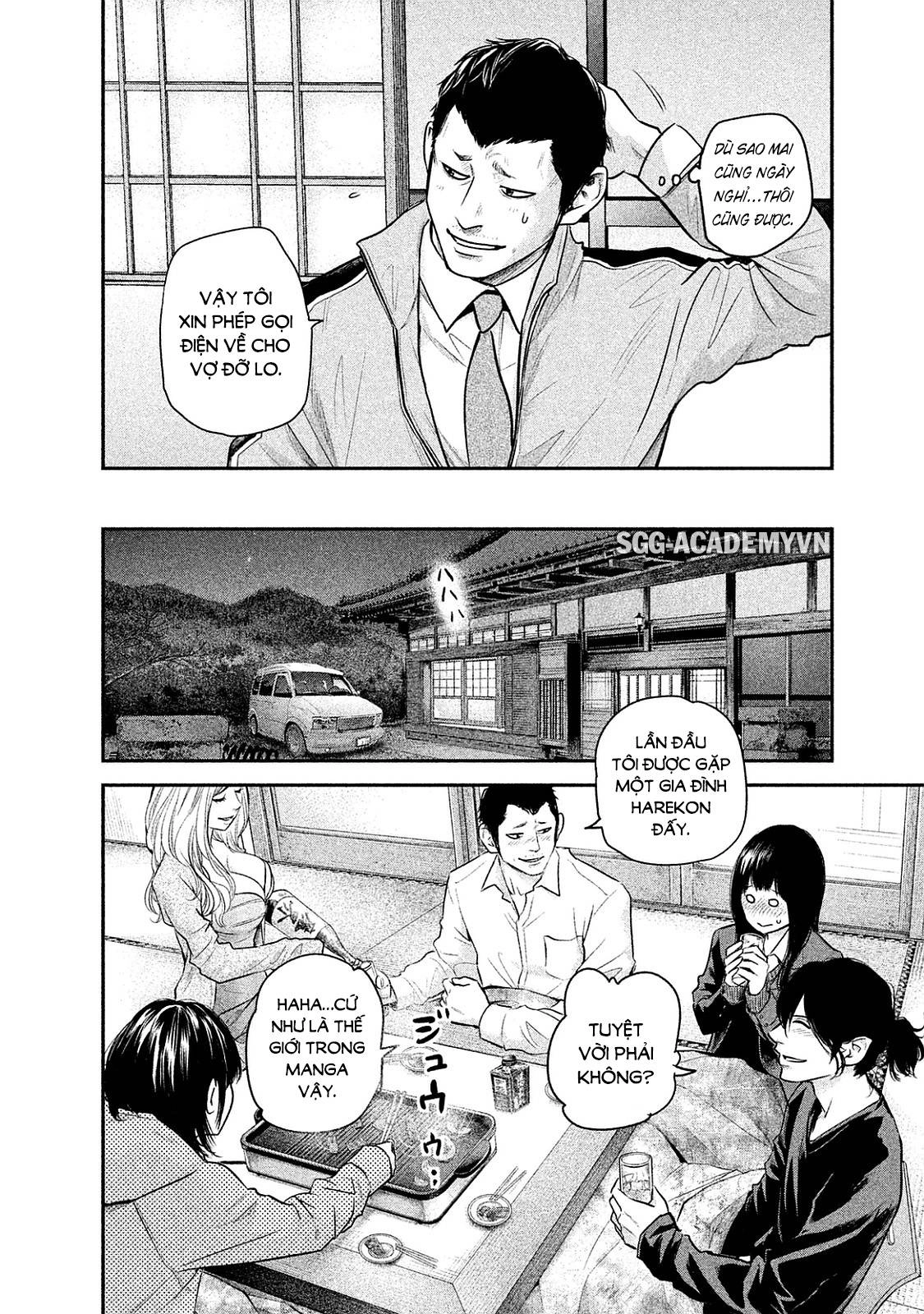 Hare Kon Chapter 110 - 18