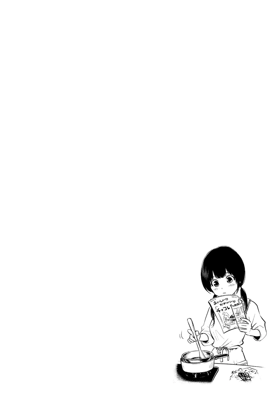 Hare Kon Chapter 110 - 22