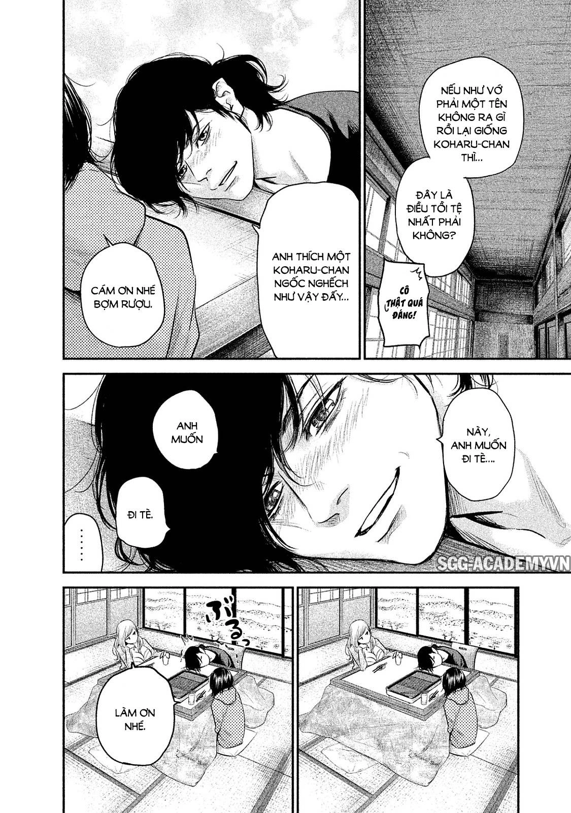 Hare Kon Chapter 111 - 6