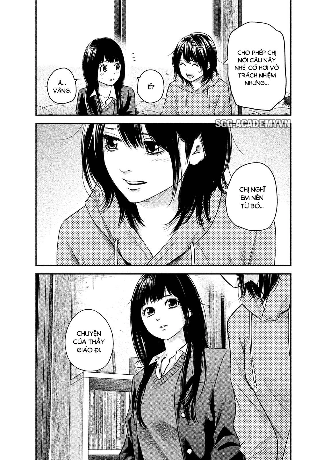 Hare Kon Chapter 111 - 12