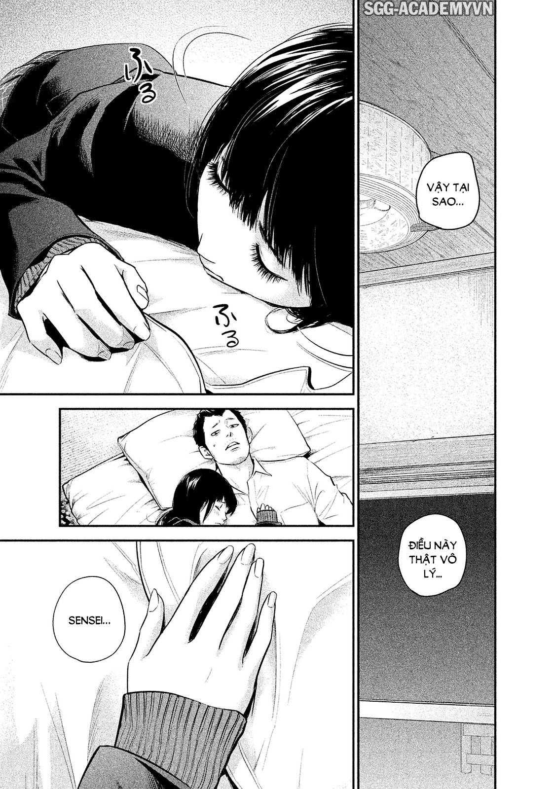 Hare Kon Chapter 112 - 5