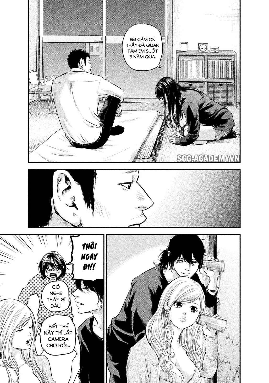 Hare Kon Chapter 112 - 12