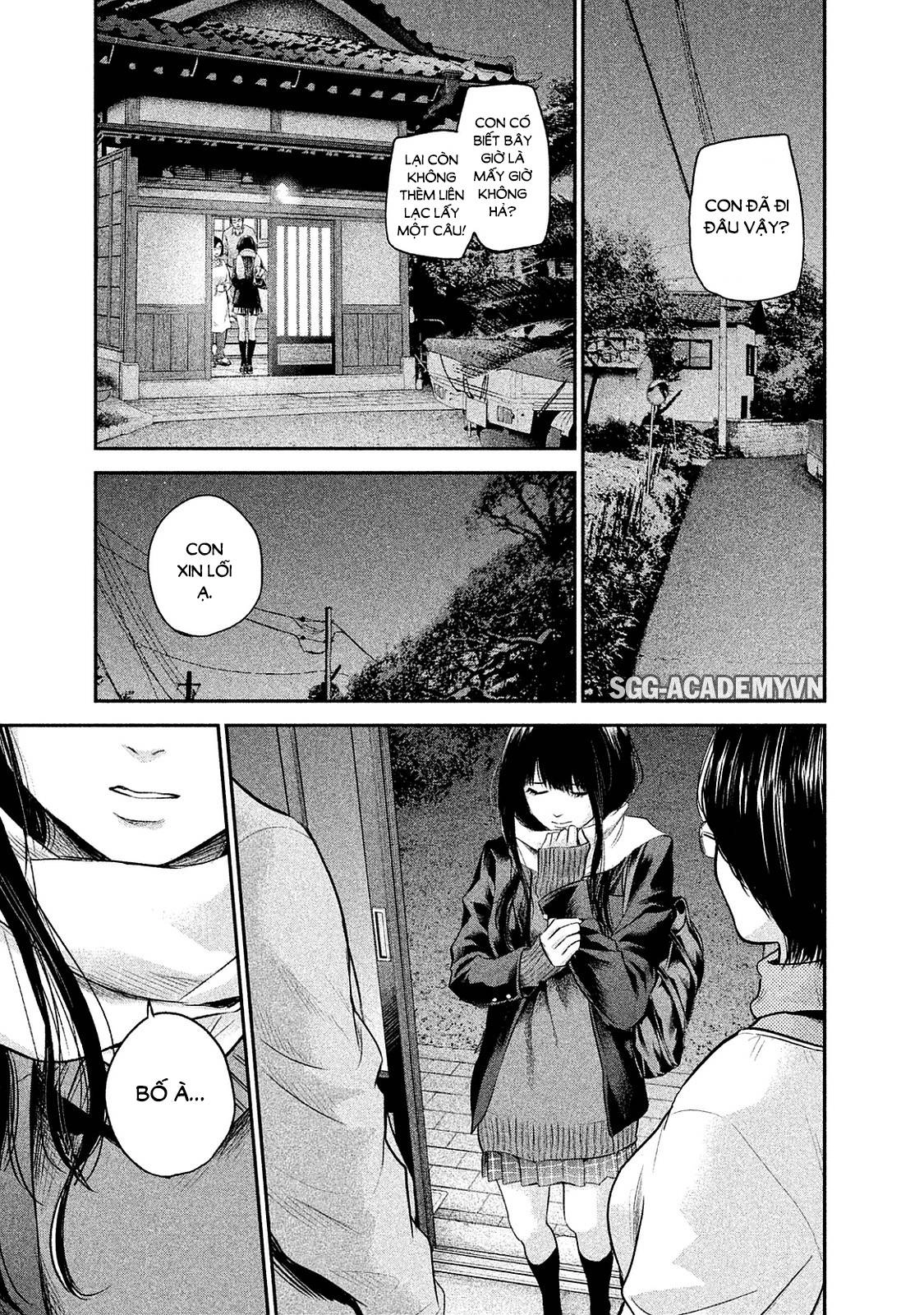 Hare Kon Chapter 113 - 3