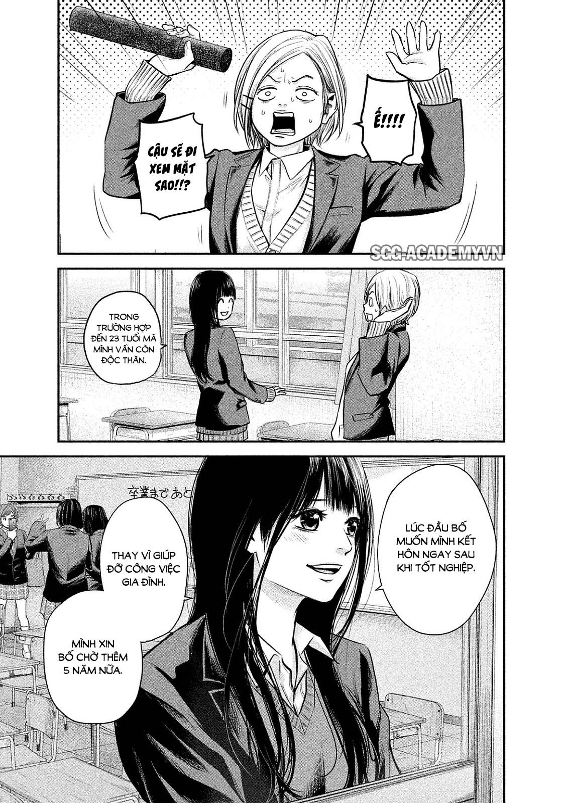 Hare Kon Chapter 113 - 7