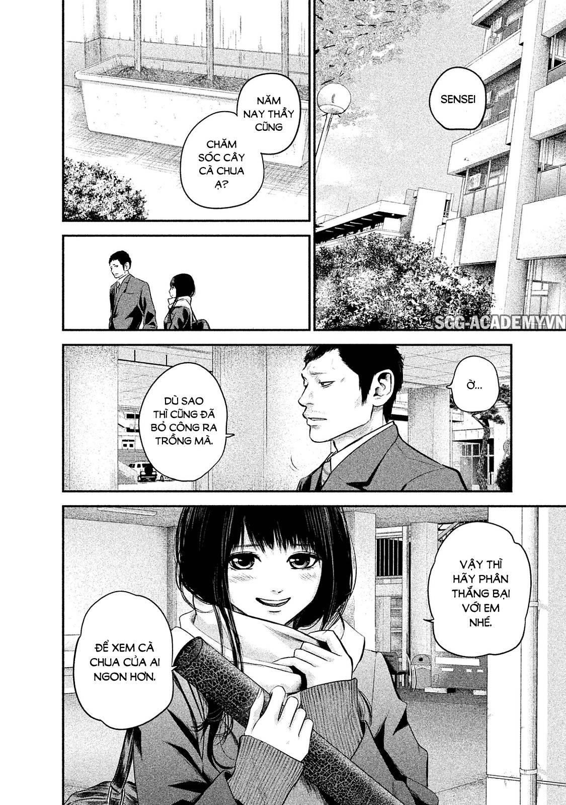 Hare Kon Chapter 113 - 12