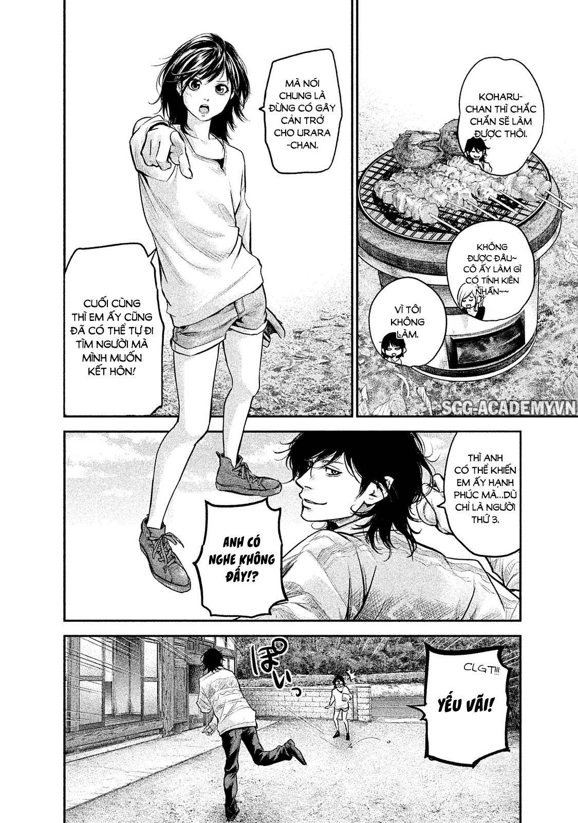 Hare Kon Chapter 113 - 16