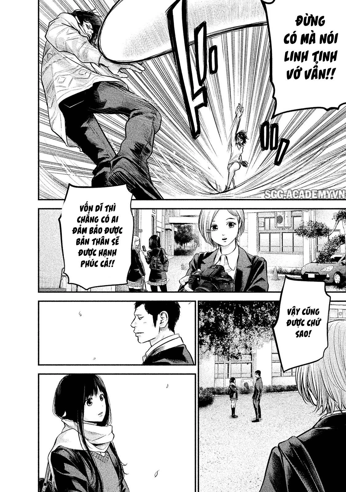 Hare Kon Chapter 113 - 18