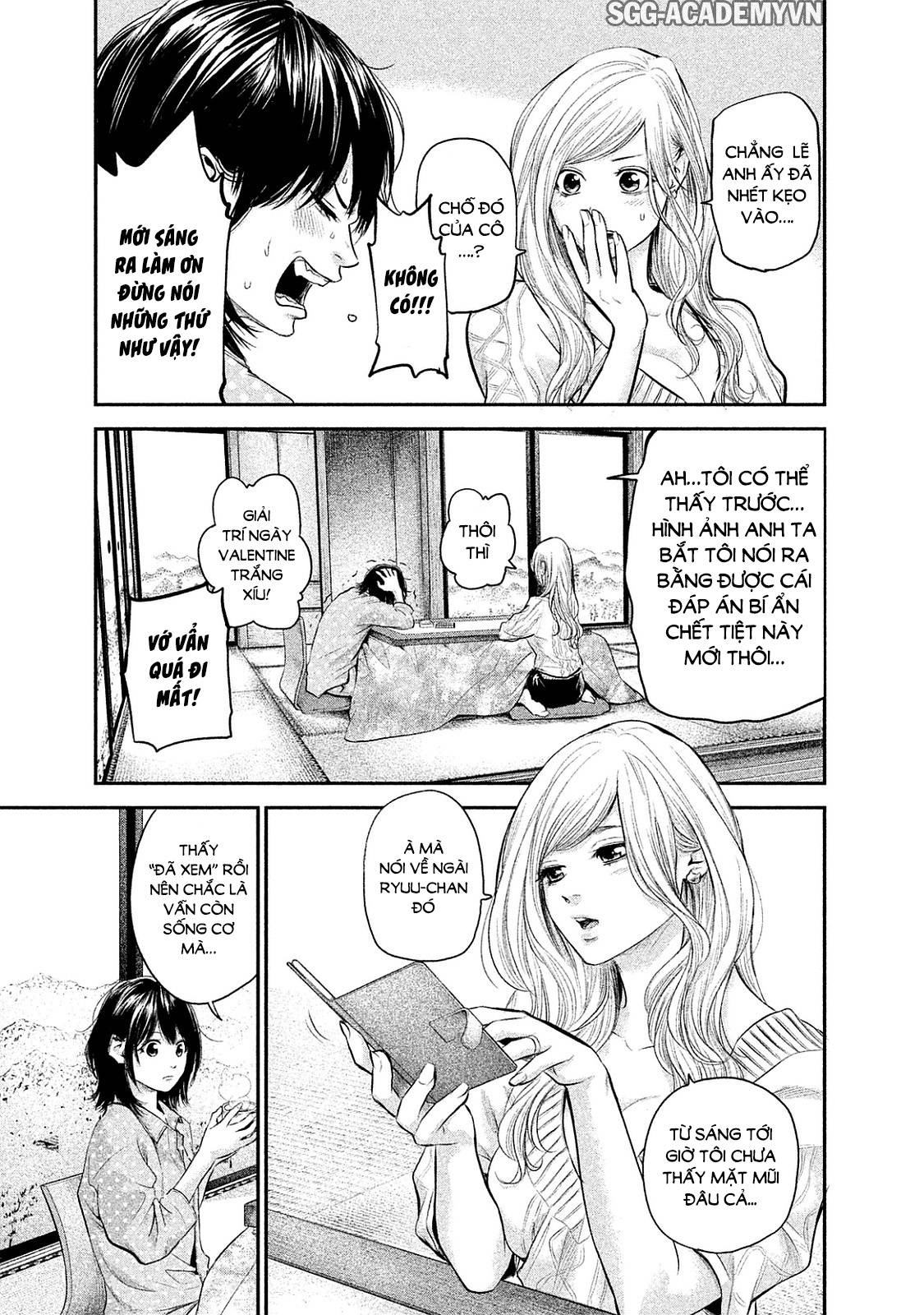 Hare Kon Chapter 114 - 7