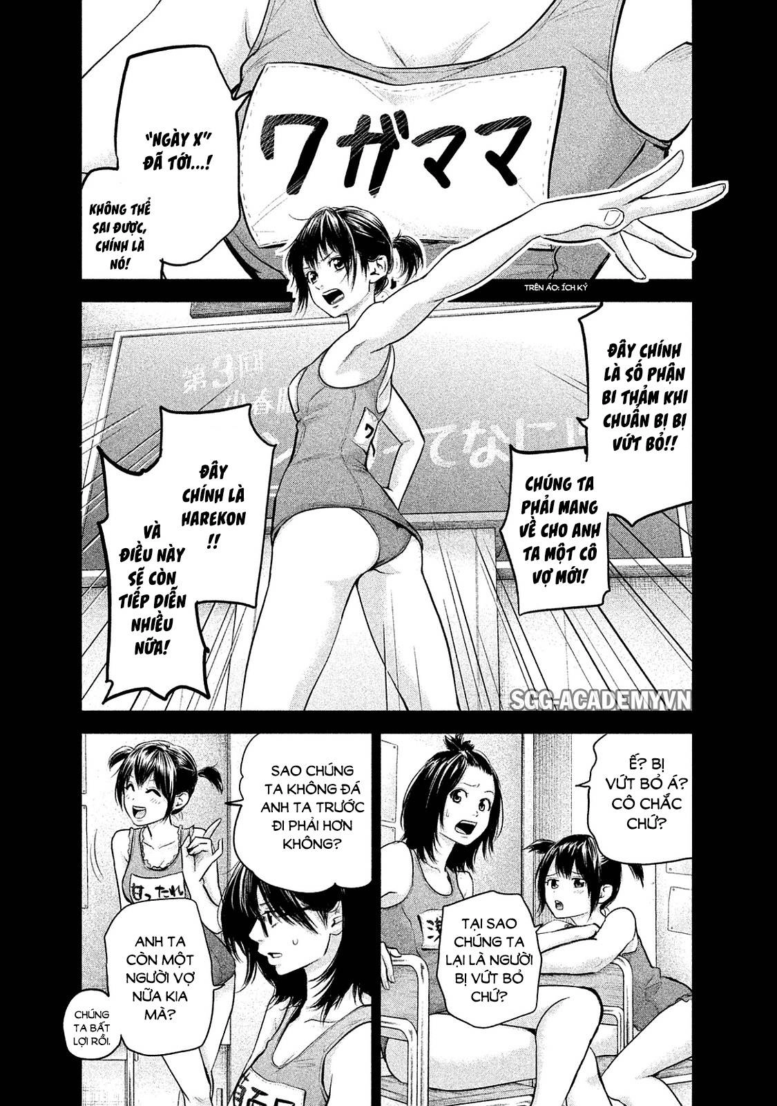 Hare Kon Chapter 115 - 8