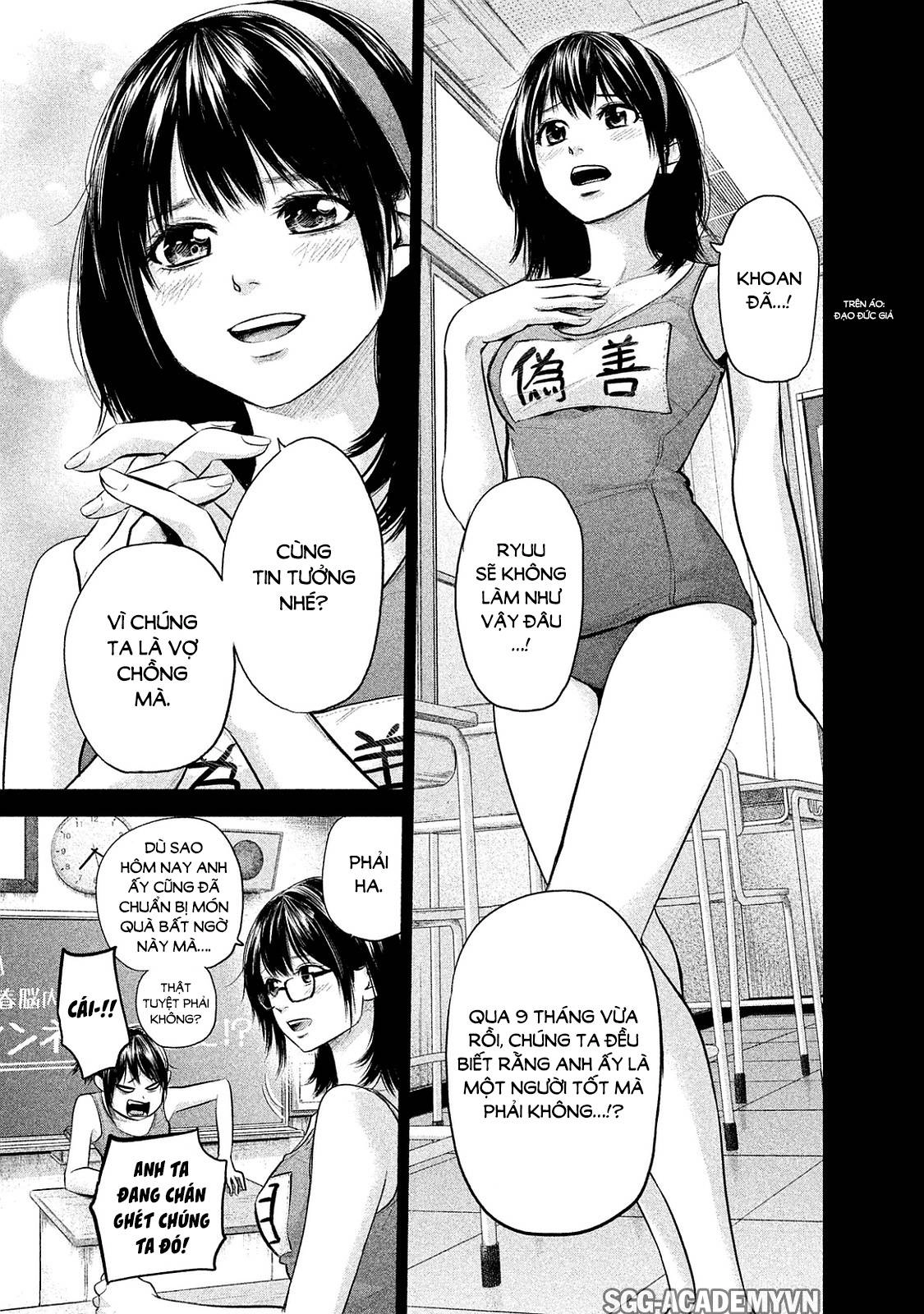 Hare Kon Chapter 115 - 10