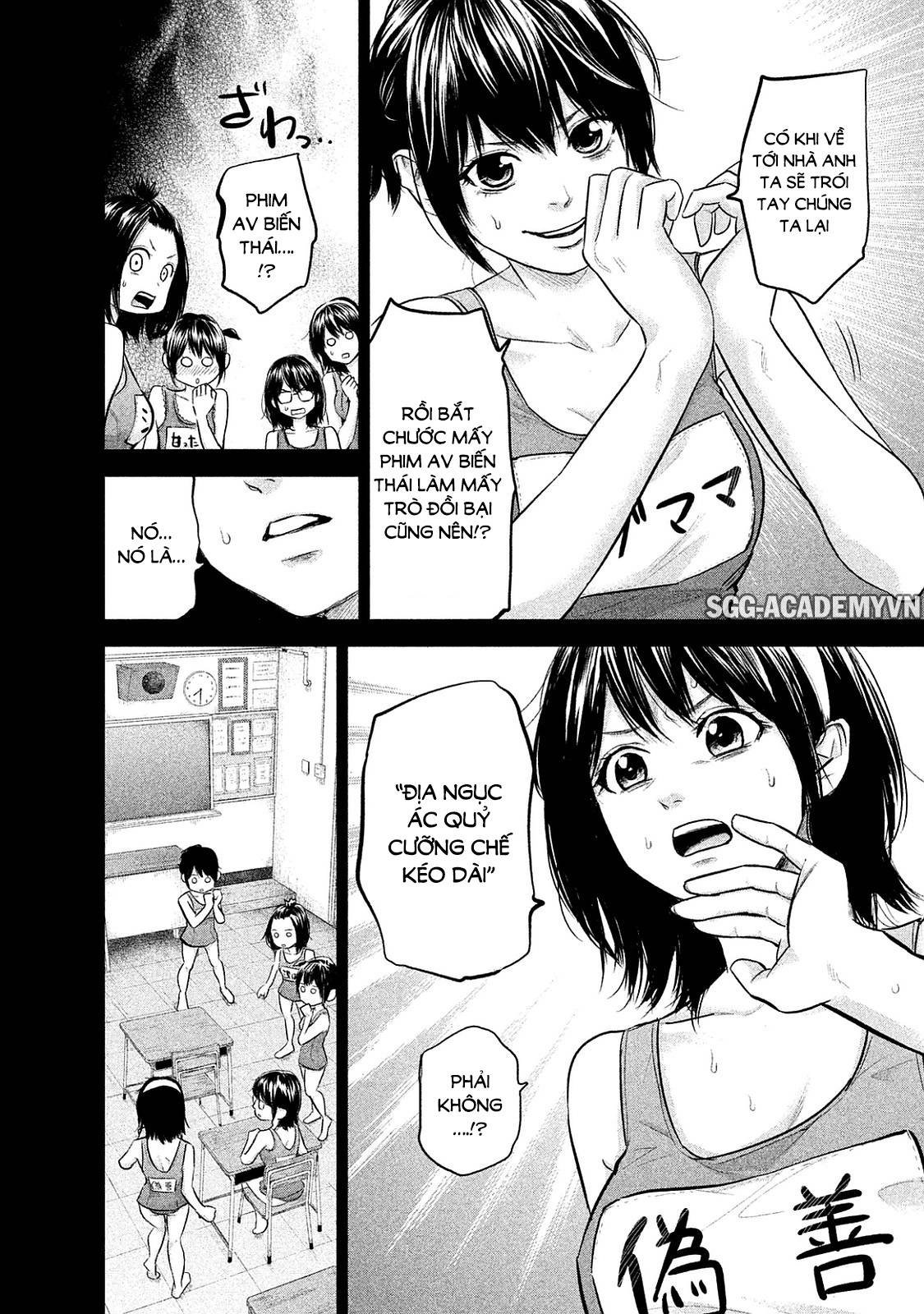 Hare Kon Chapter 115 - 11