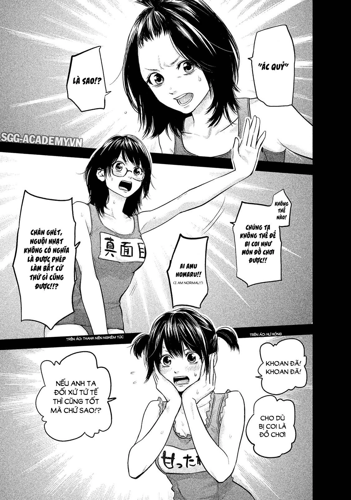 Hare Kon Chapter 115 - 12