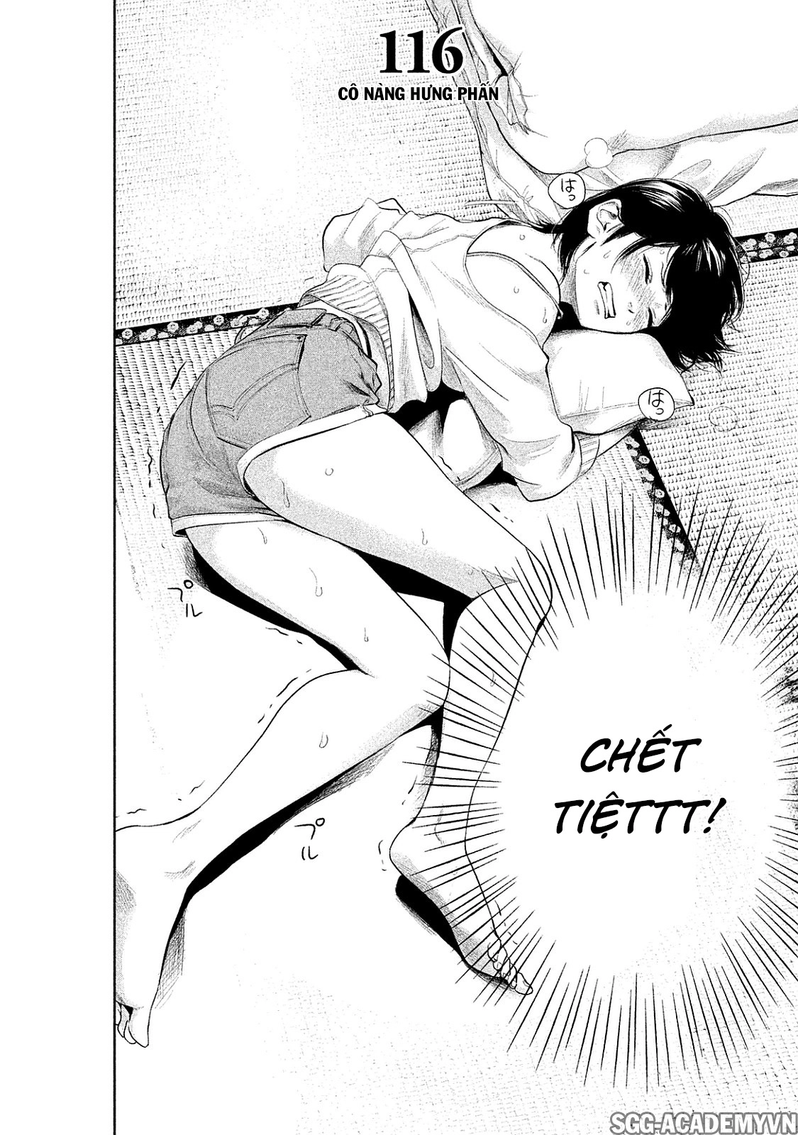 Hare Kon Chapter 116 - 4