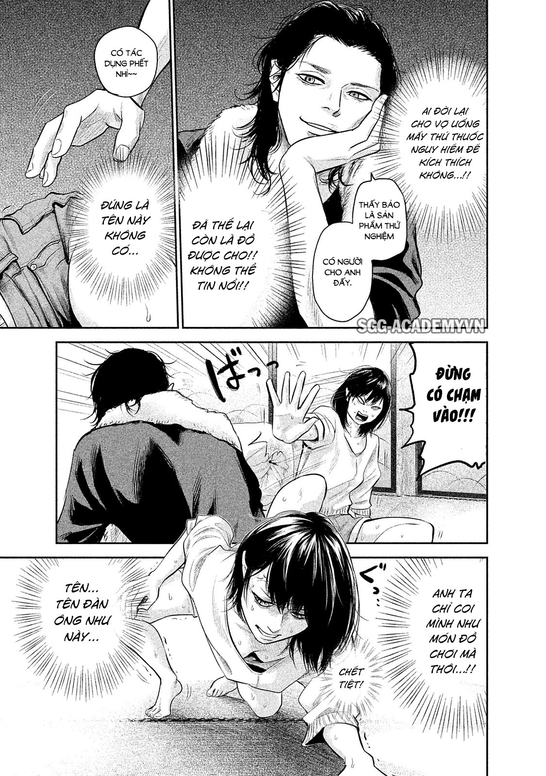 Hare Kon Chapter 116 - 5