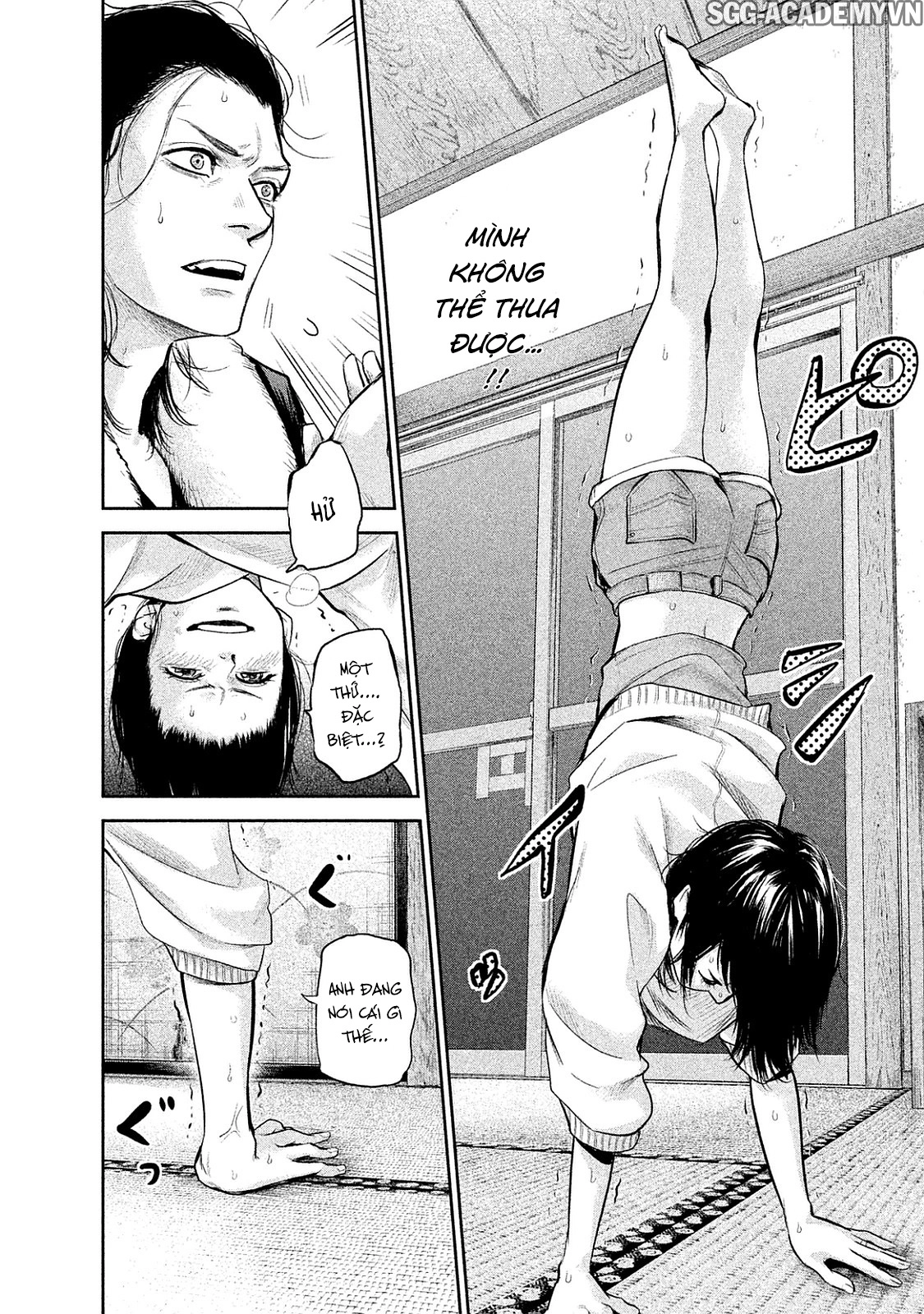 Hare Kon Chapter 116 - 6