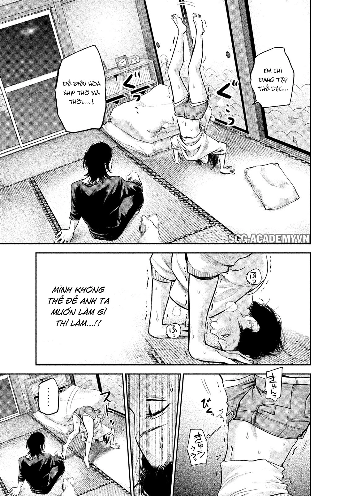 Hare Kon Chapter 116 - 7