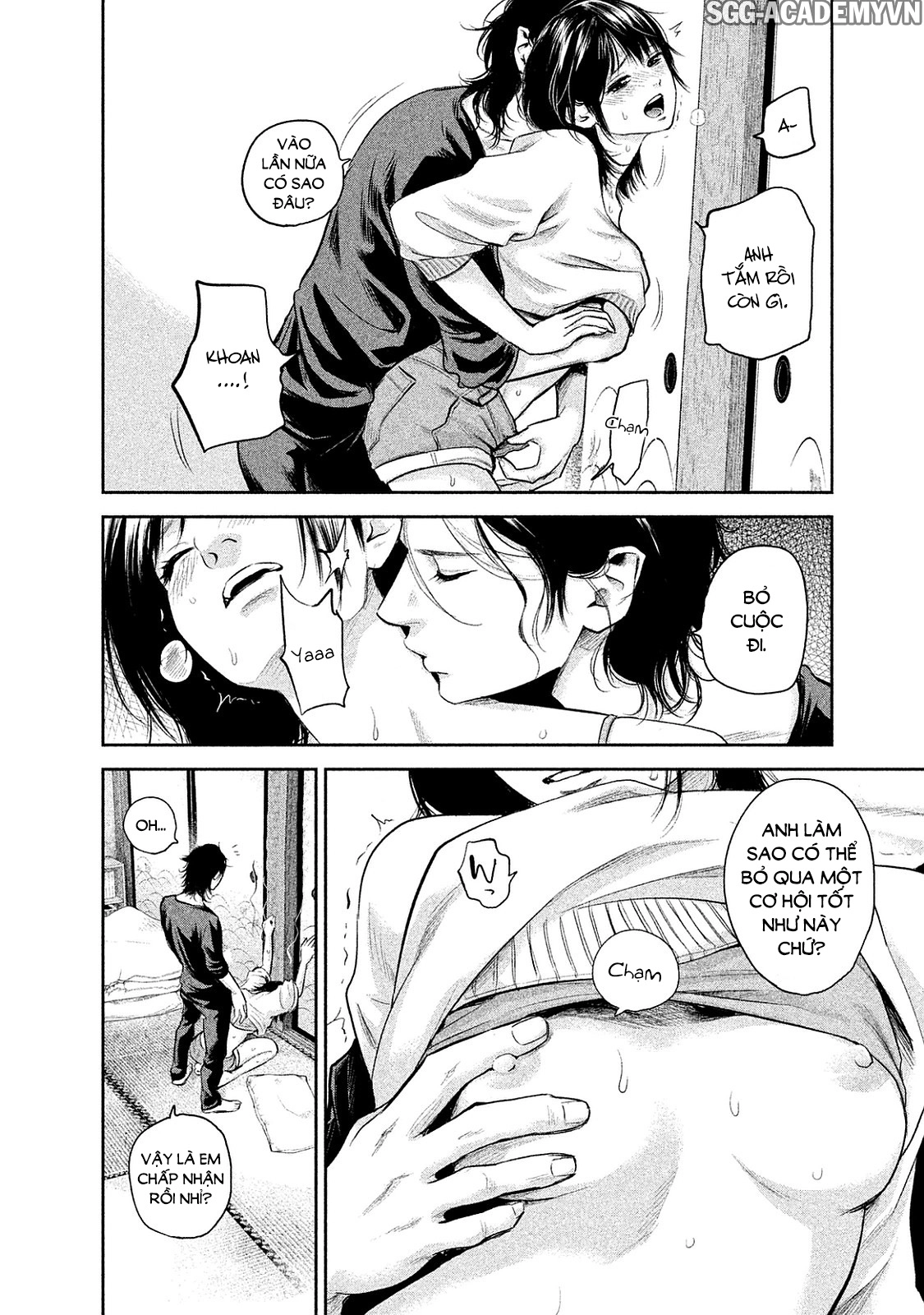 Hare Kon Chapter 116 - 10