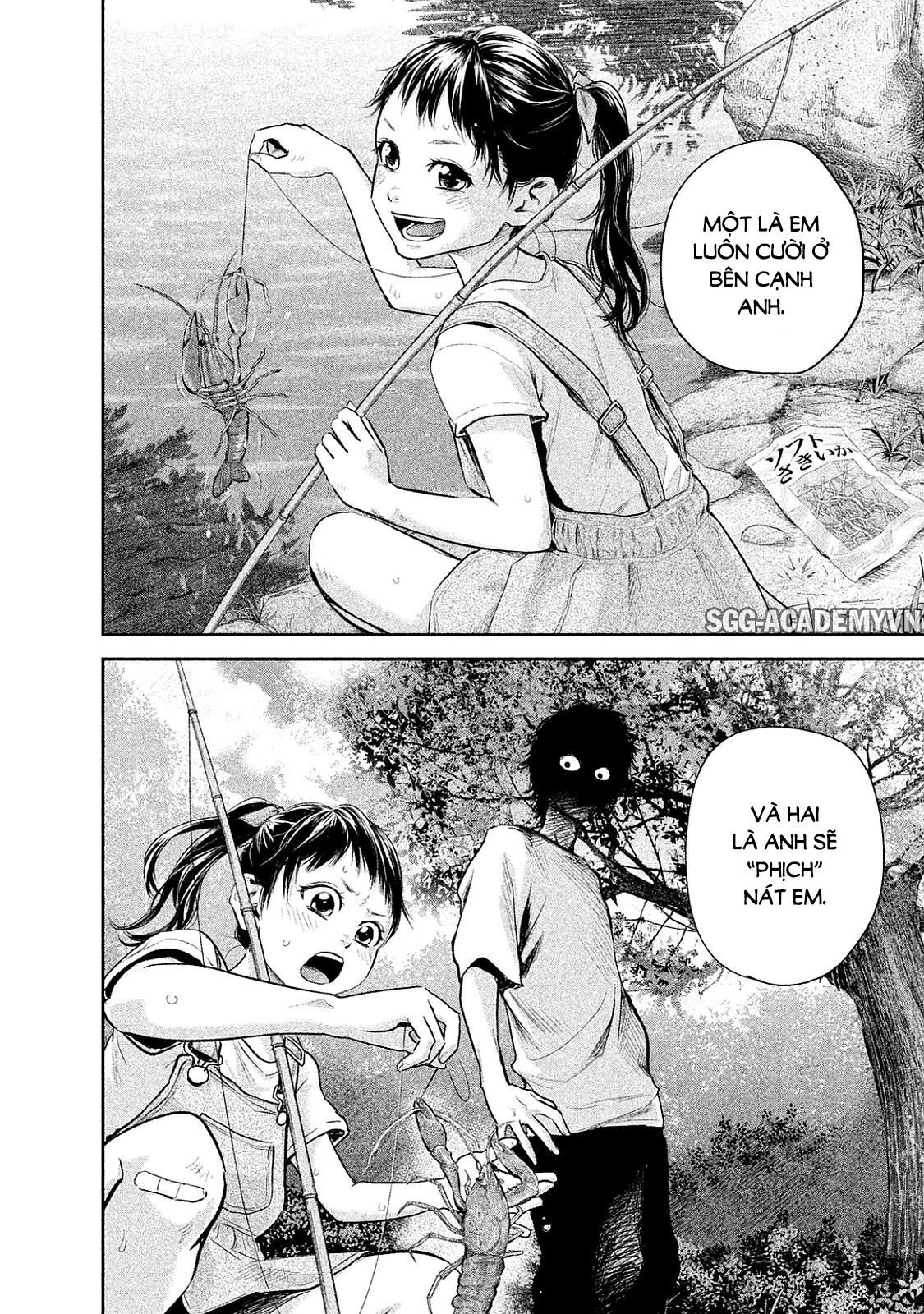 Hare Kon Chapter 116 - 14