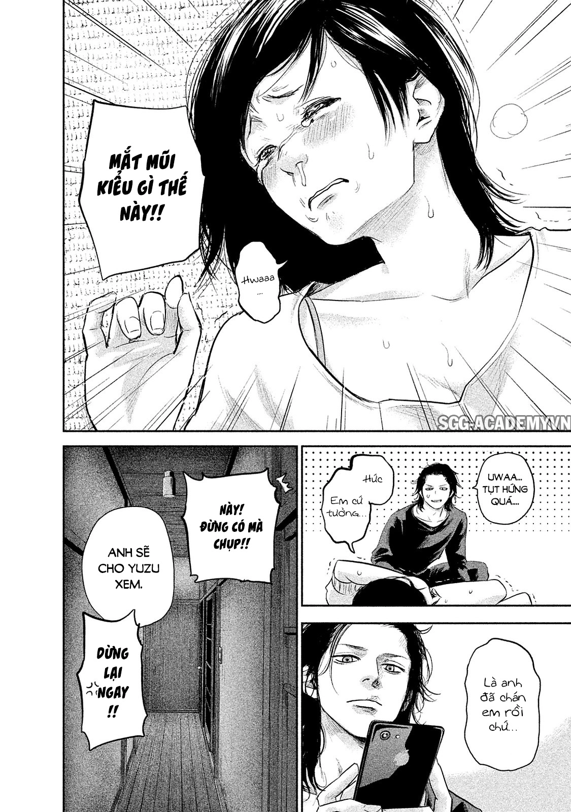 Hare Kon Chapter 116 - 16