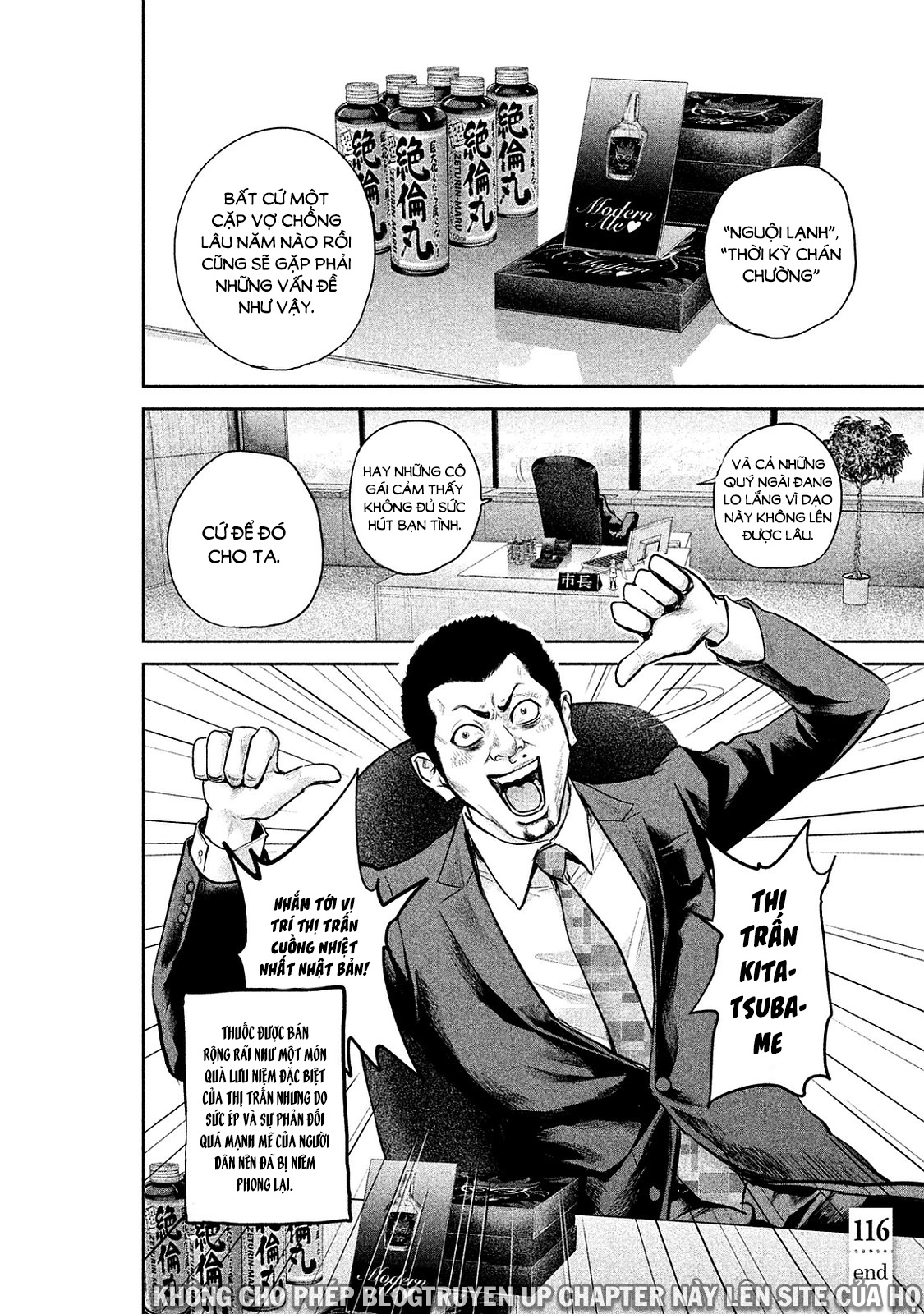 Hare Kon Chapter 116 - 20