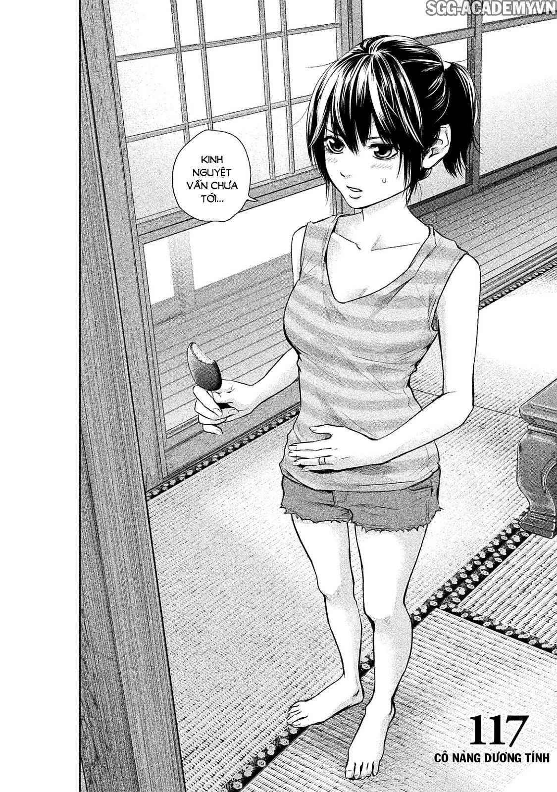 Hare Kon Chapter 117 - 4