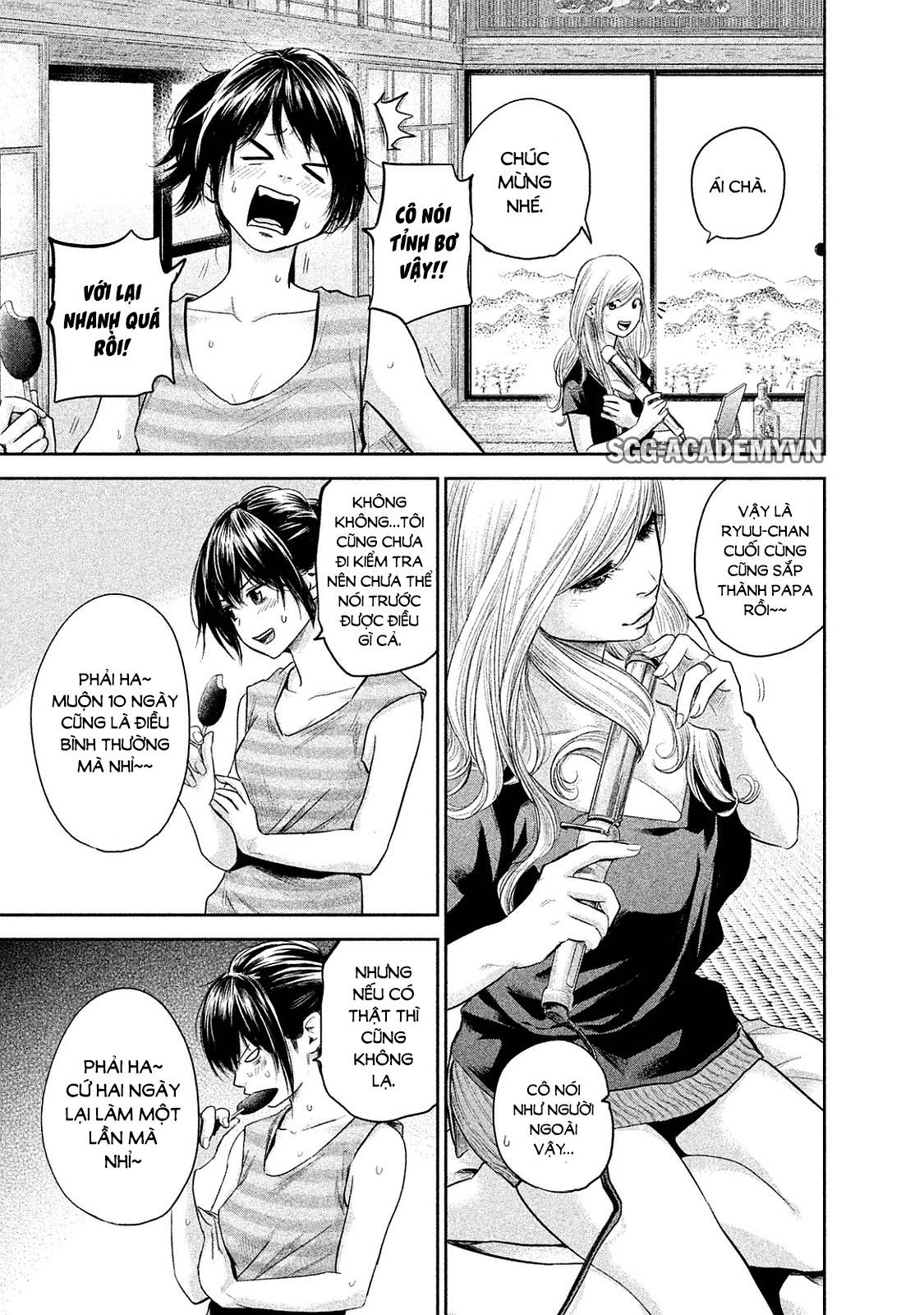 Hare Kon Chapter 117 - 5