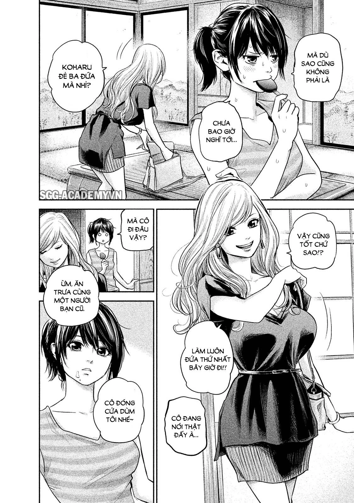 Hare Kon Chapter 117 - 6