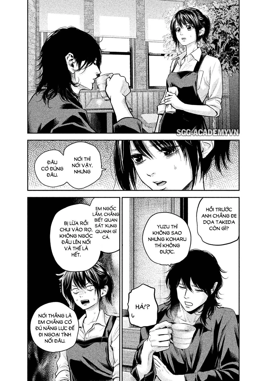 Hare Kon Chapter 117 - 11