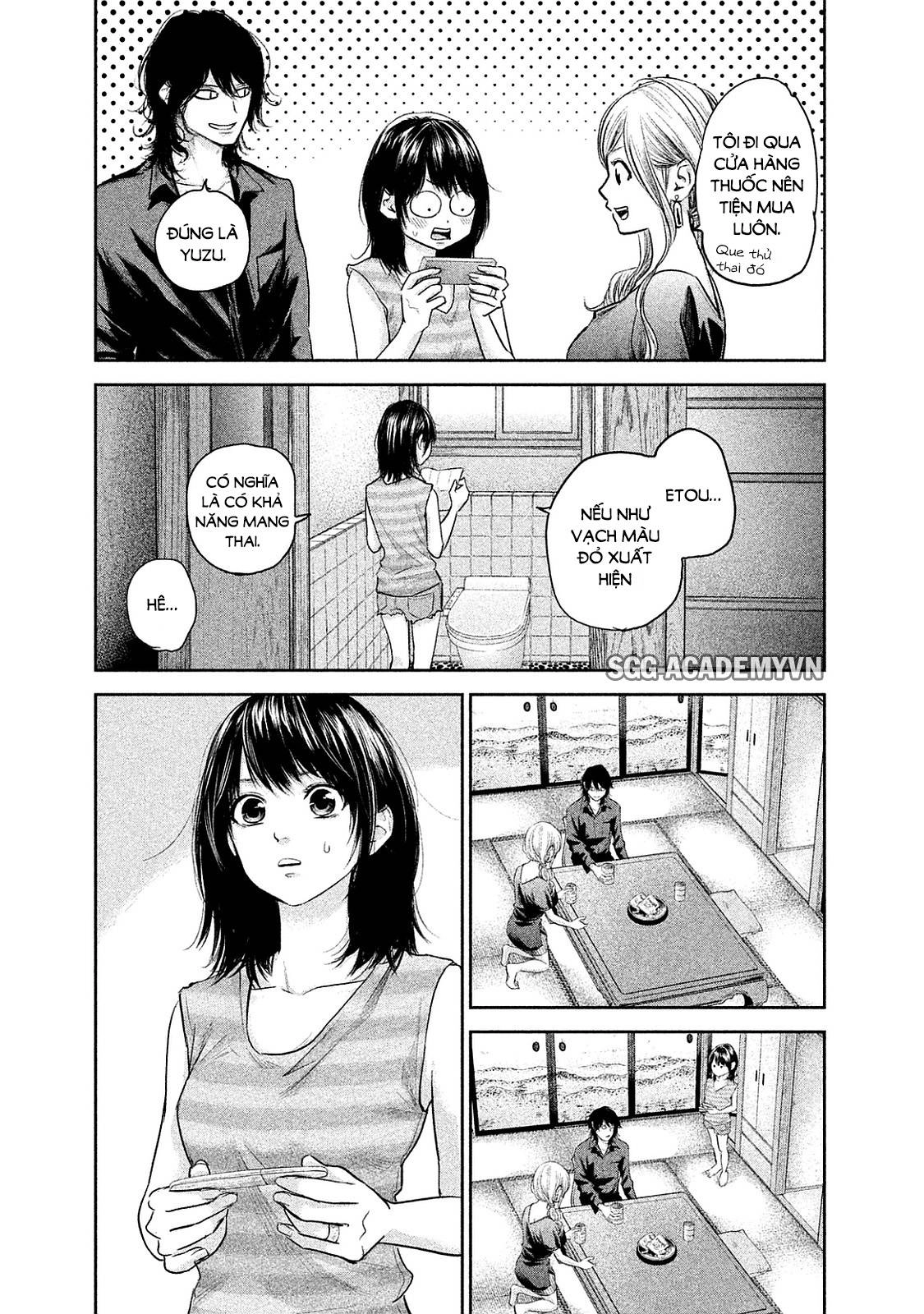 Hare Kon Chapter 117 - 17