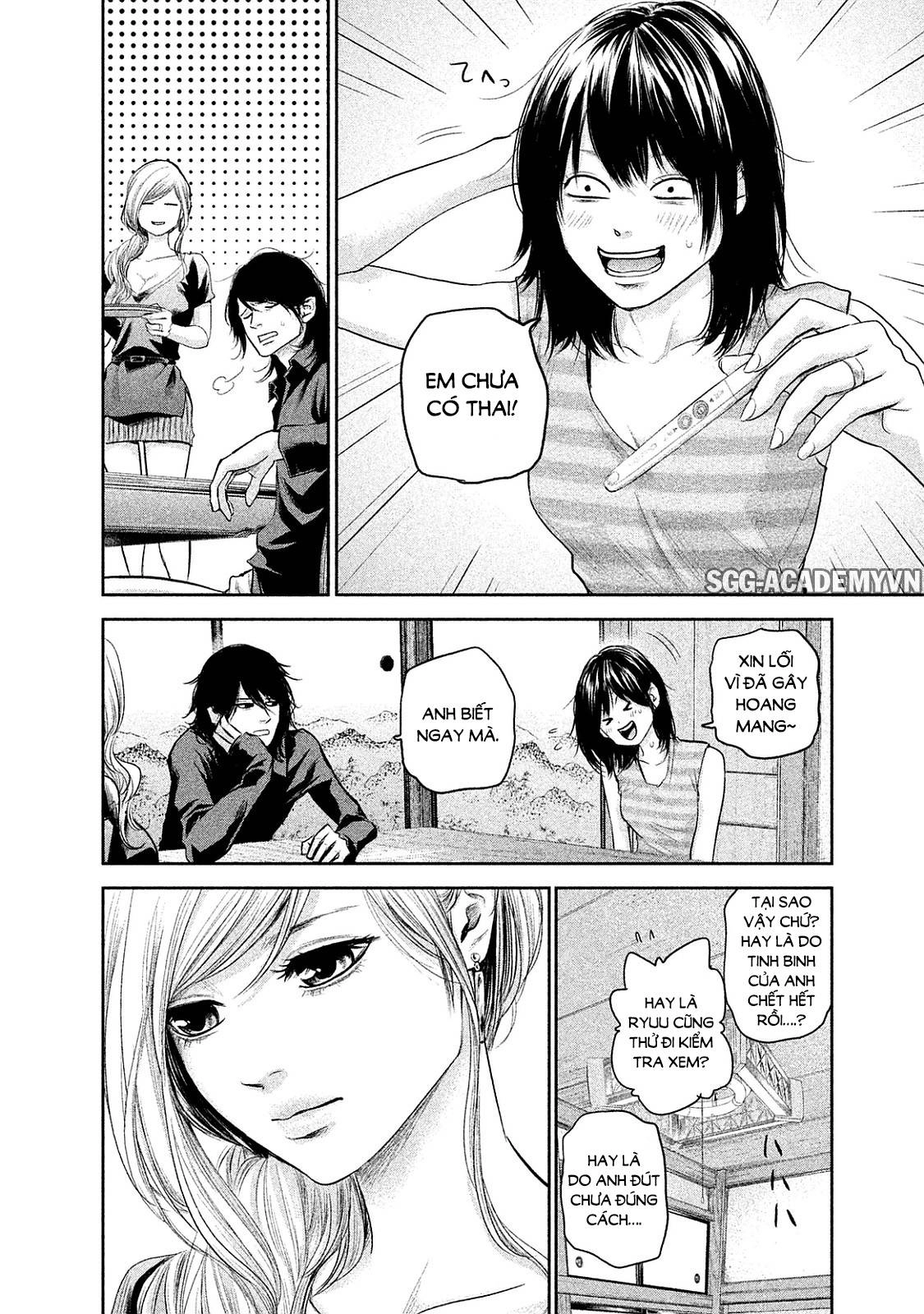 Hare Kon Chapter 117 - 18