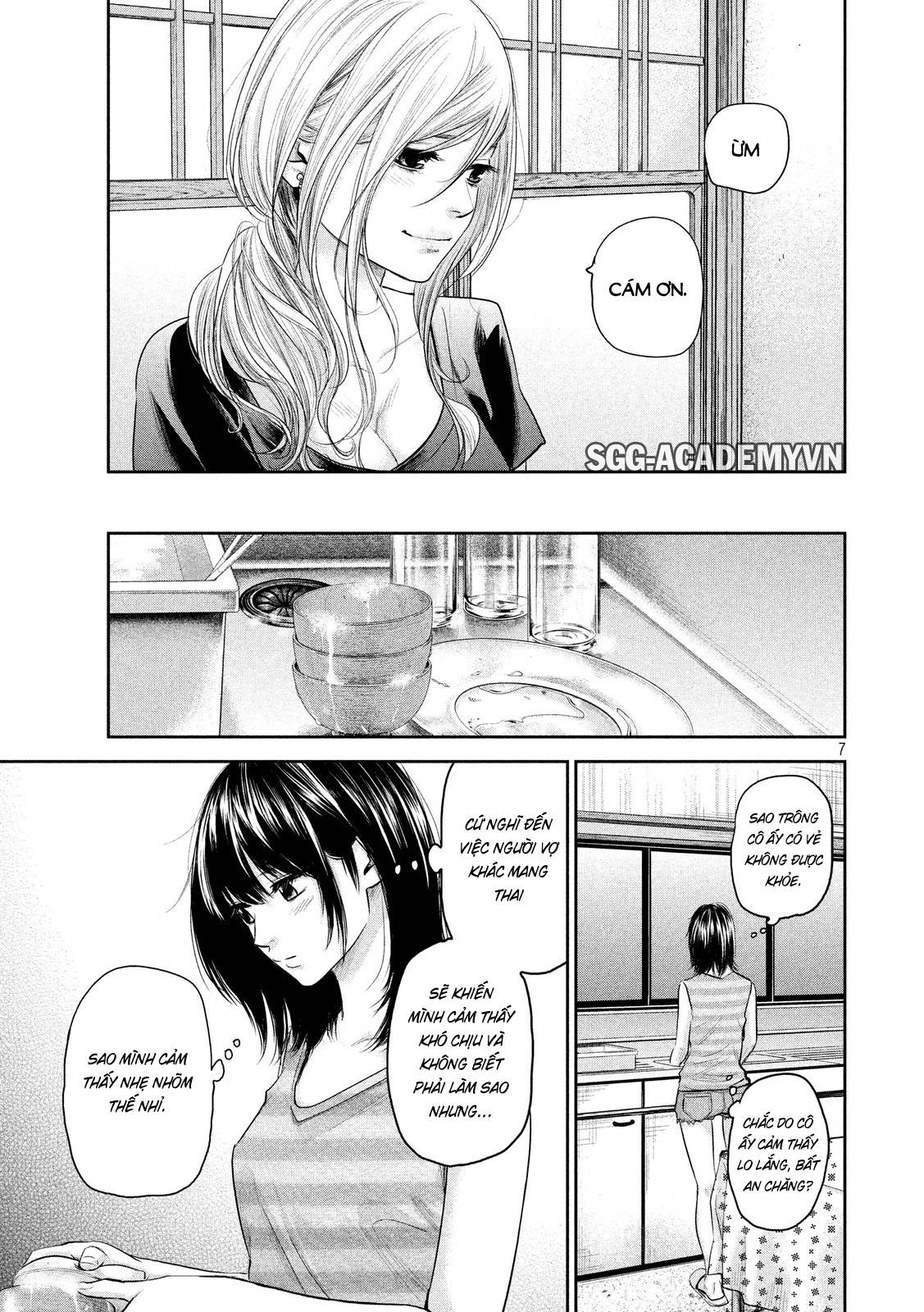 Hare Kon Chapter 118 - 7