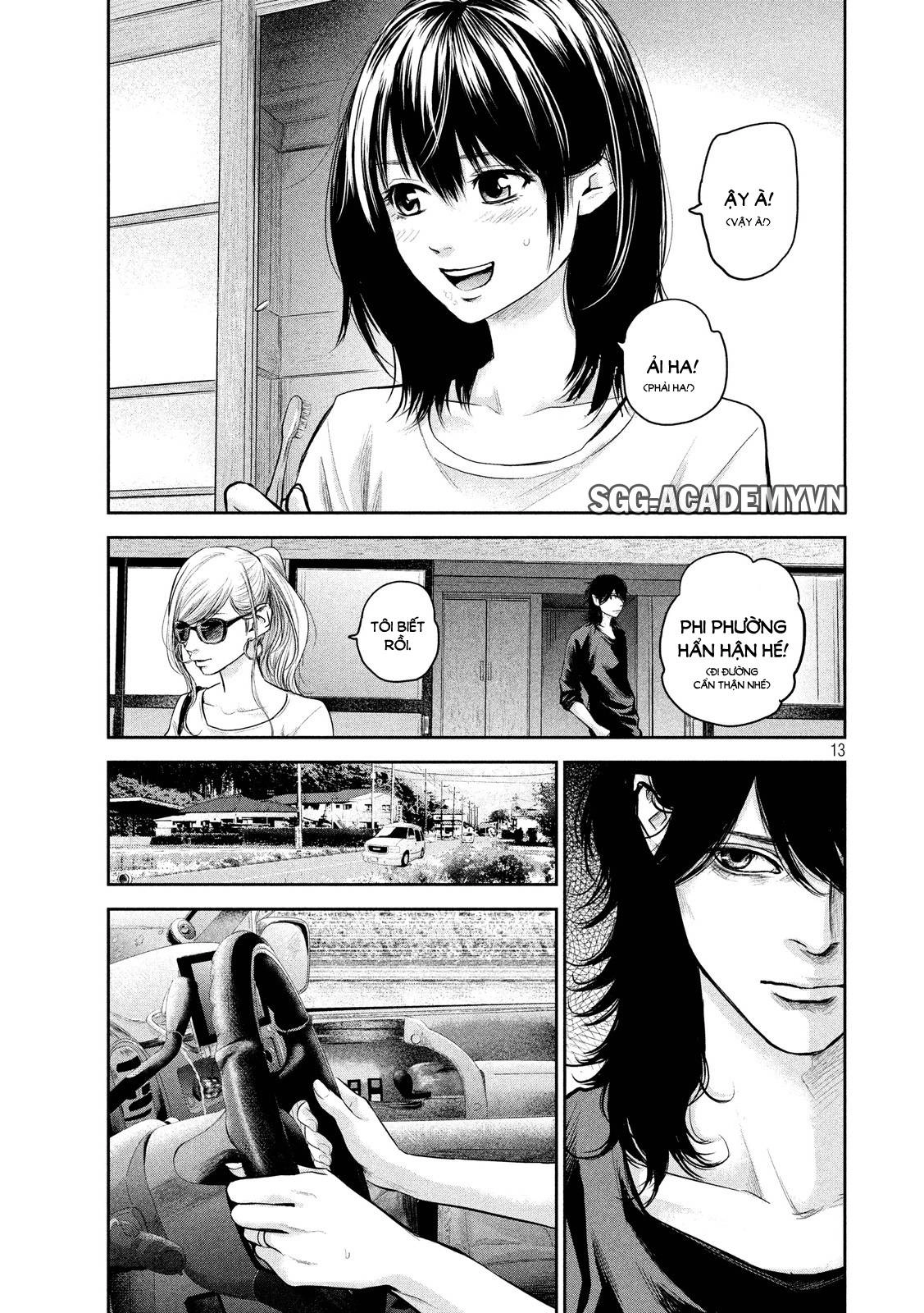 Hare Kon Chapter 118 - 31