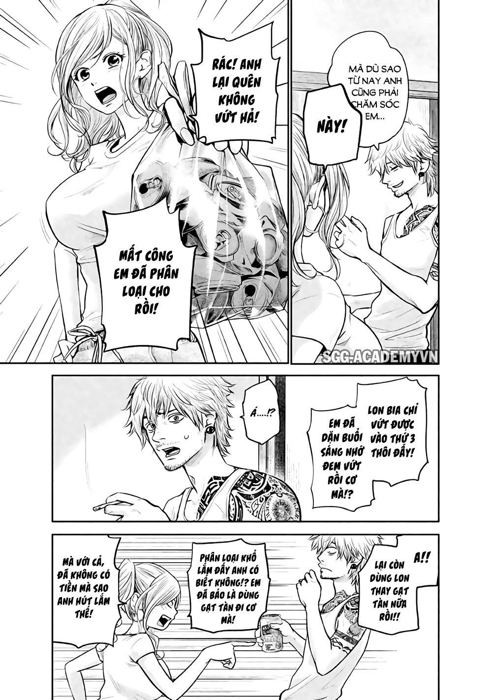 Hare Kon Chapter 119 - 5