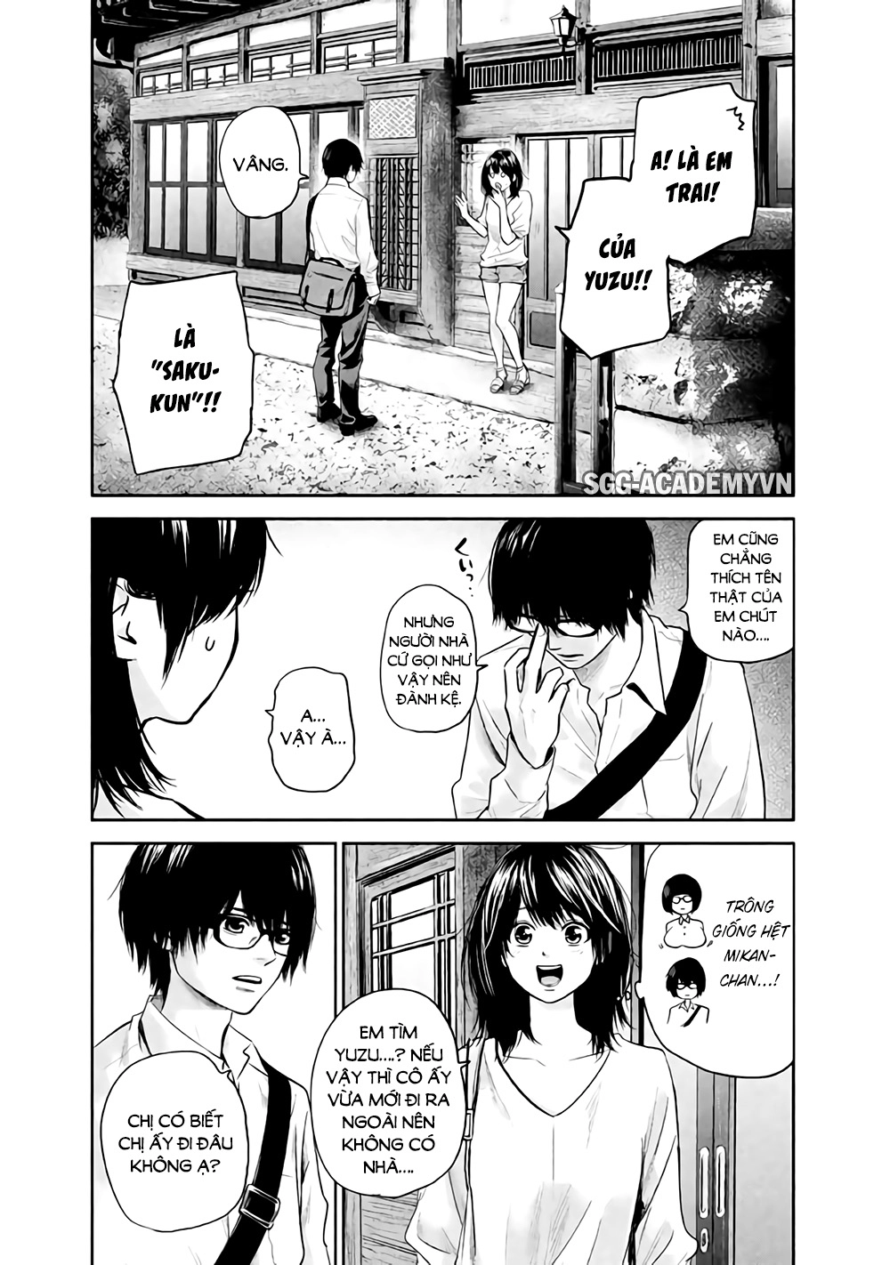 Hare Kon Chapter 119 - 13