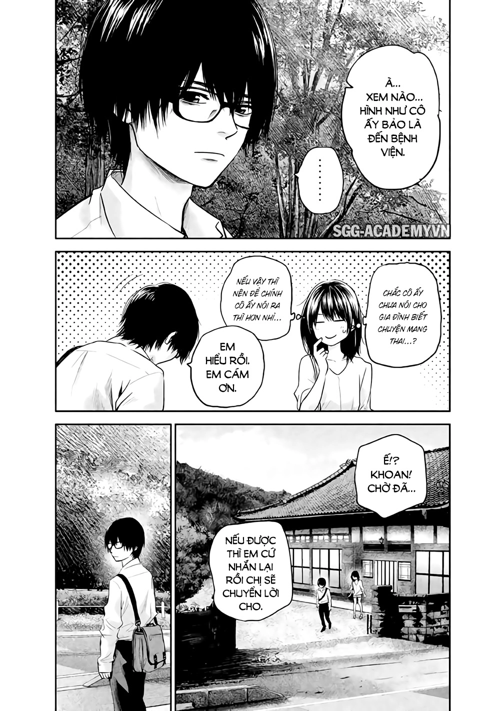 Hare Kon Chapter 119 - 14