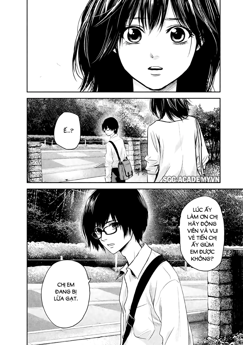 Hare Kon Chapter 119 - 16