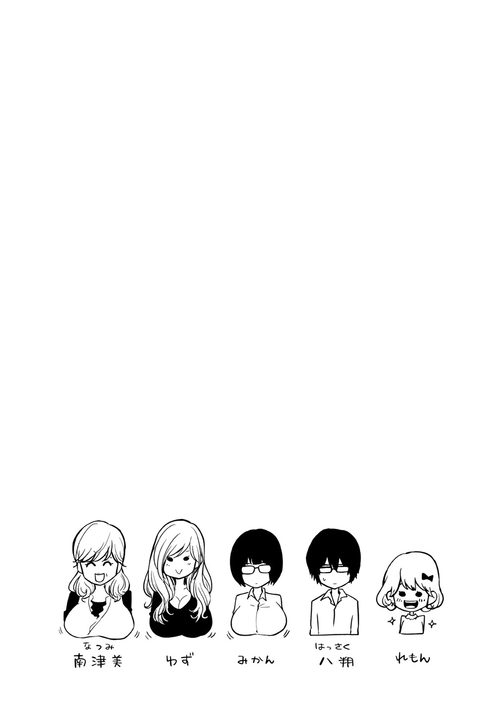 Hare Kon Chapter 119 - 22