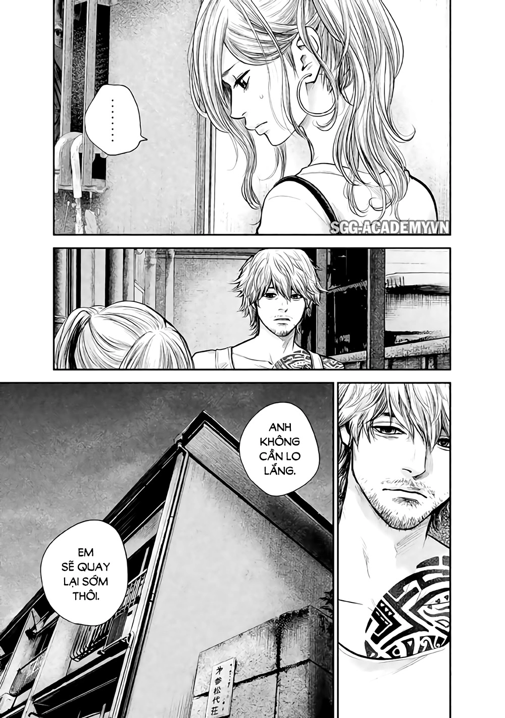 Hare Kon Chapter 120 - 13