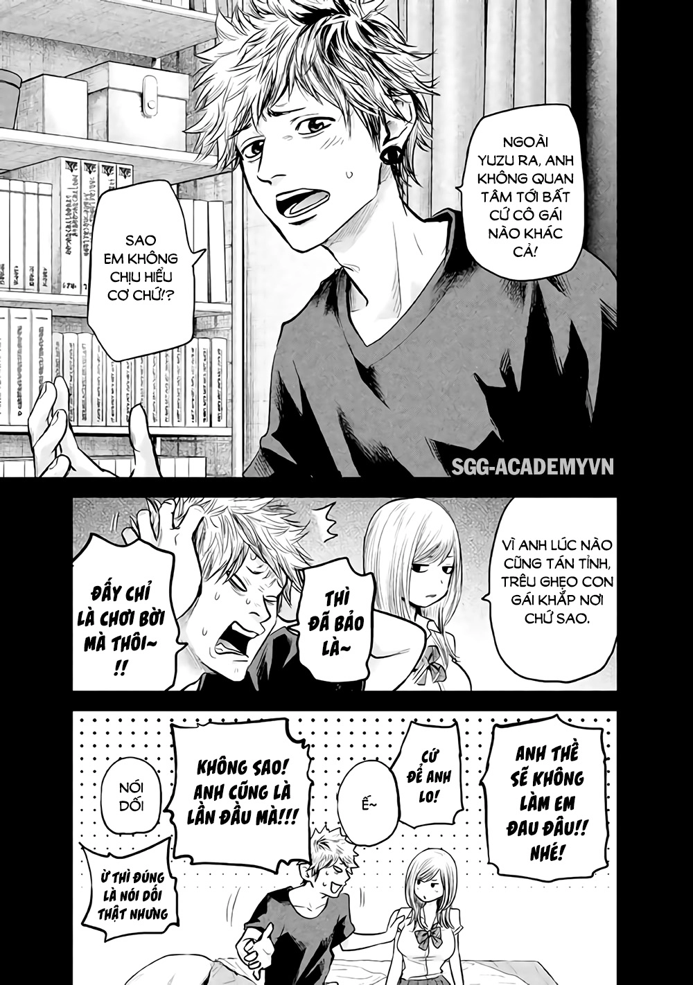 Hare Kon Chapter 120 - 19