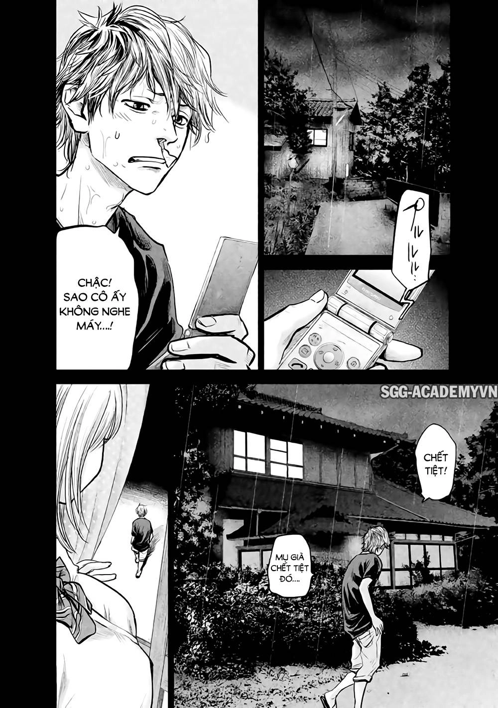 Hare Kon Chapter 121 - 9