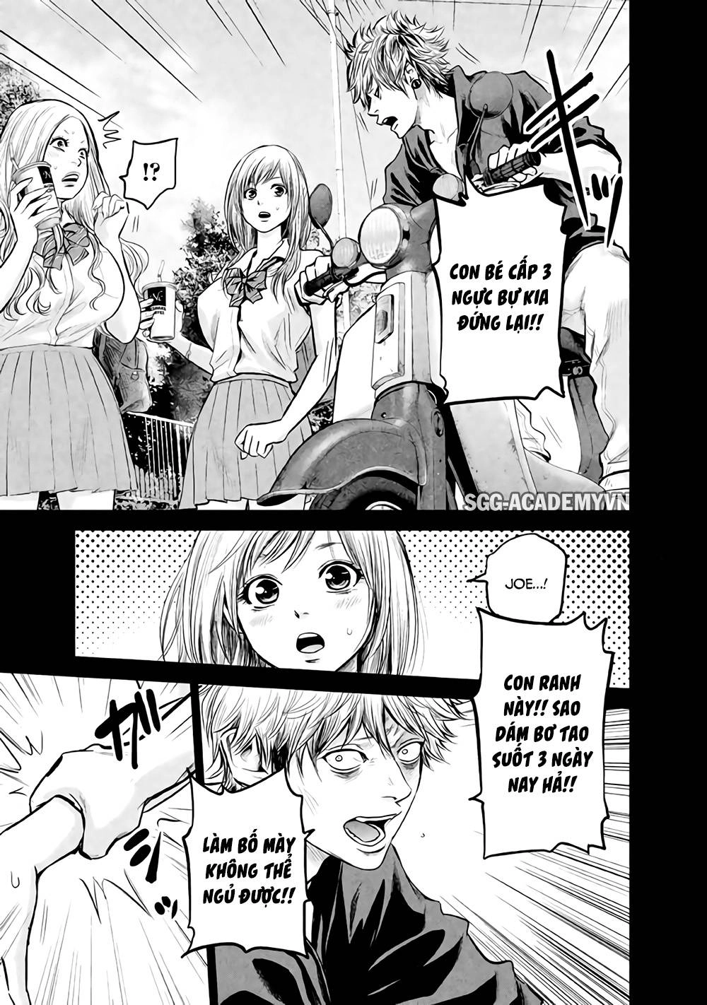 Hare Kon Chapter 121 - 12