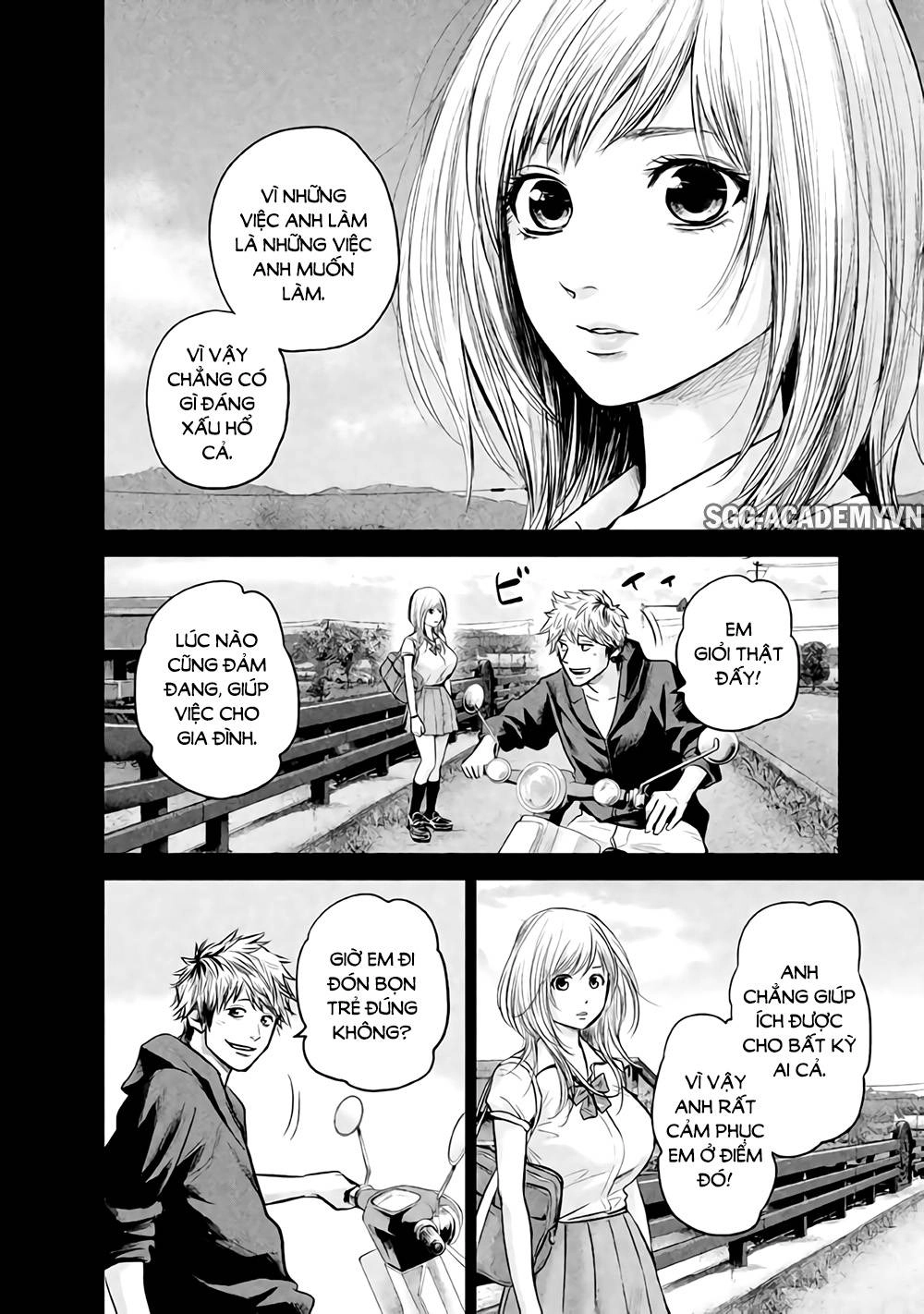 Hare Kon Chapter 121 - 17