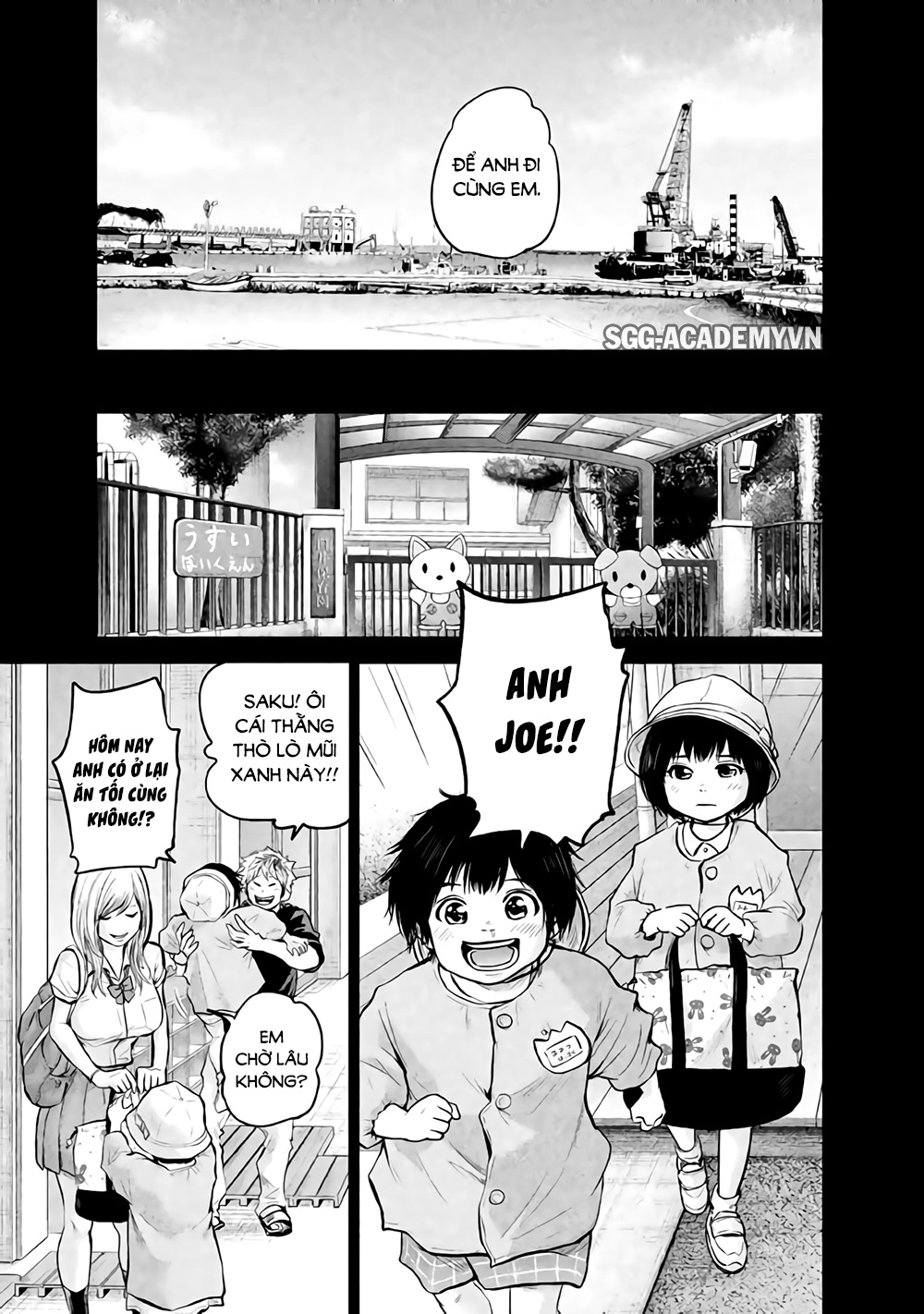 Hare Kon Chapter 121 - 18