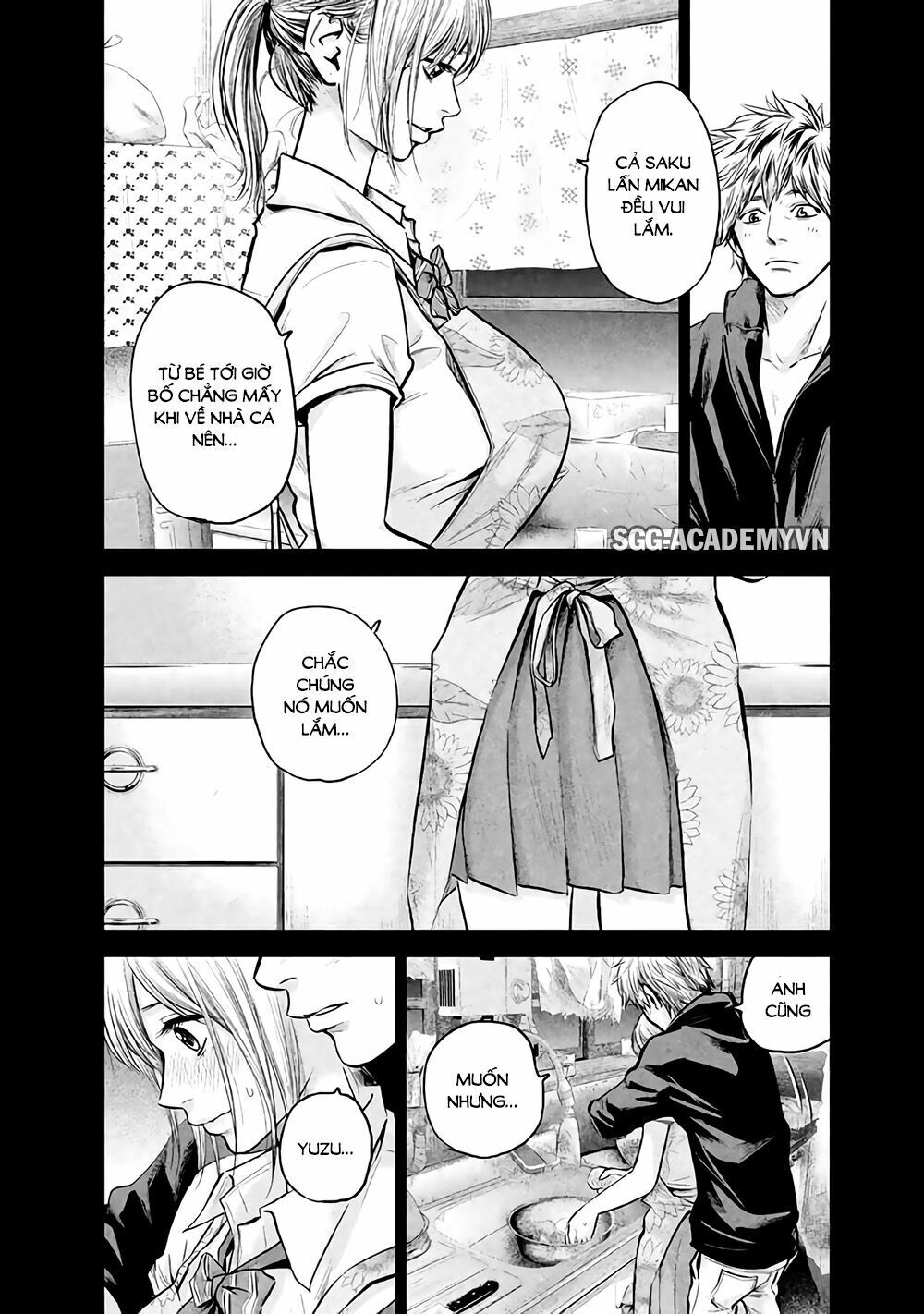 Hare Kon Chapter 122 - 5