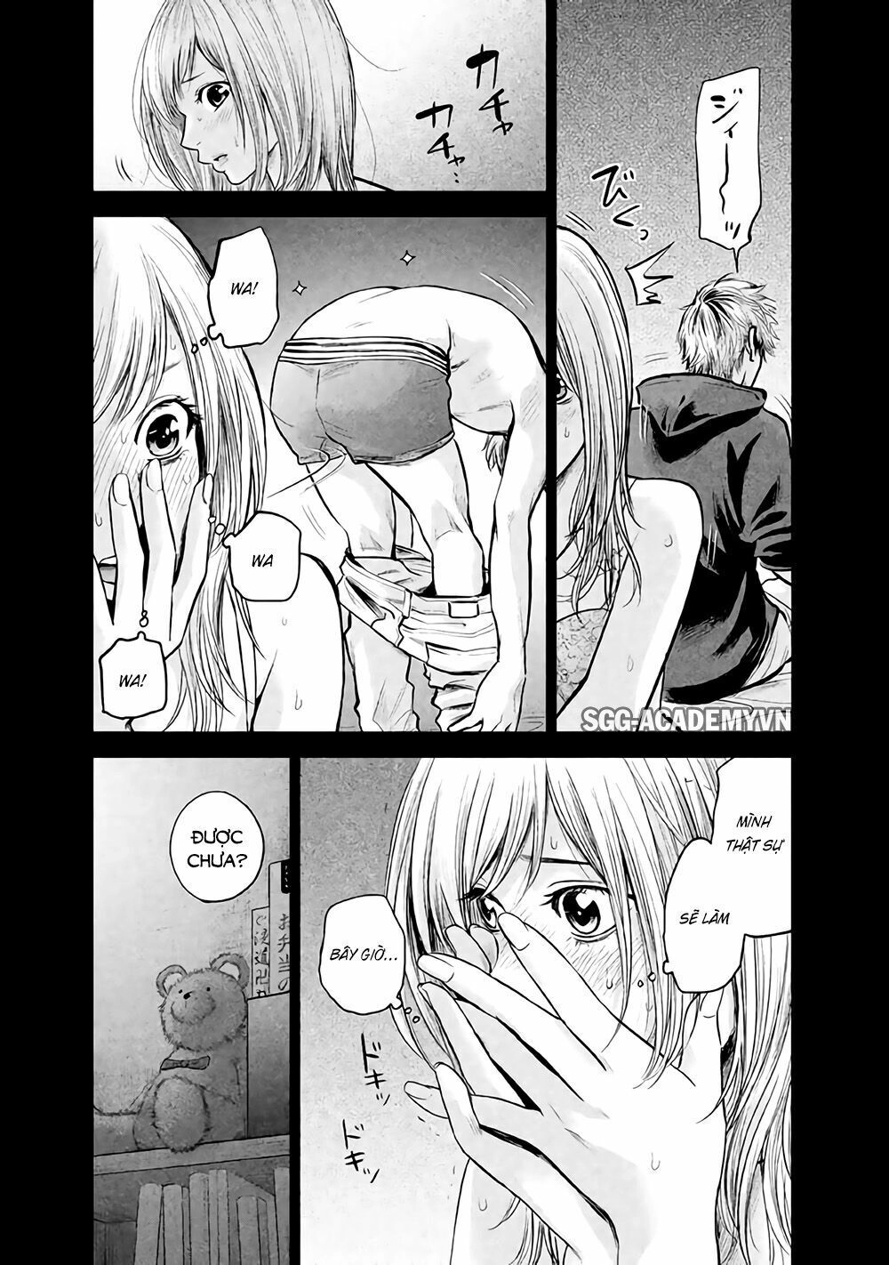 Hare Kon Chapter 122 - 10