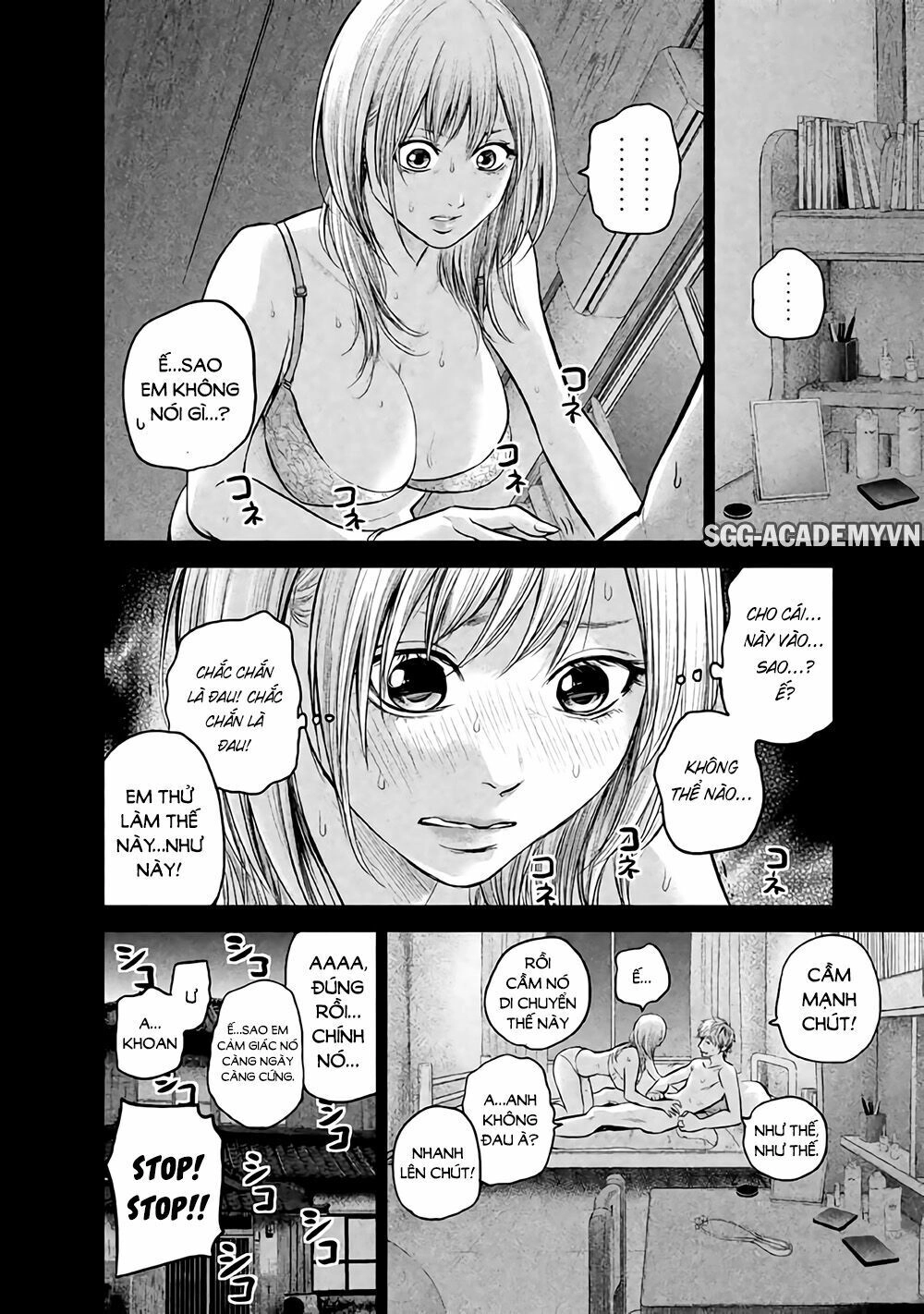 Hare Kon Chapter 122 - 13