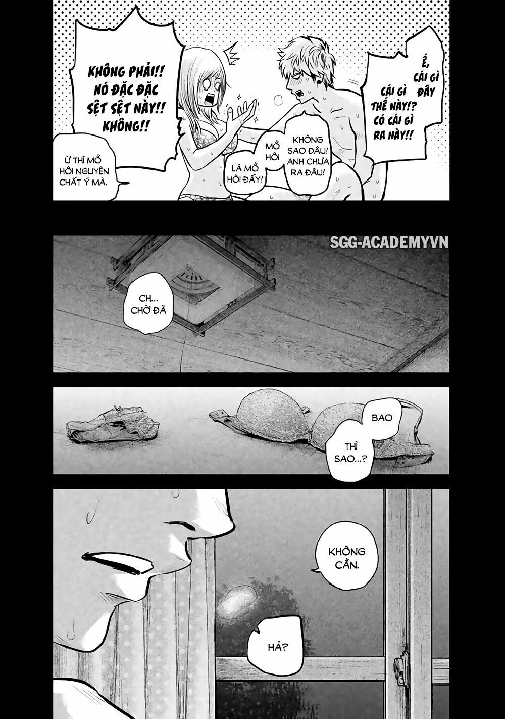 Hare Kon Chapter 122 - 14