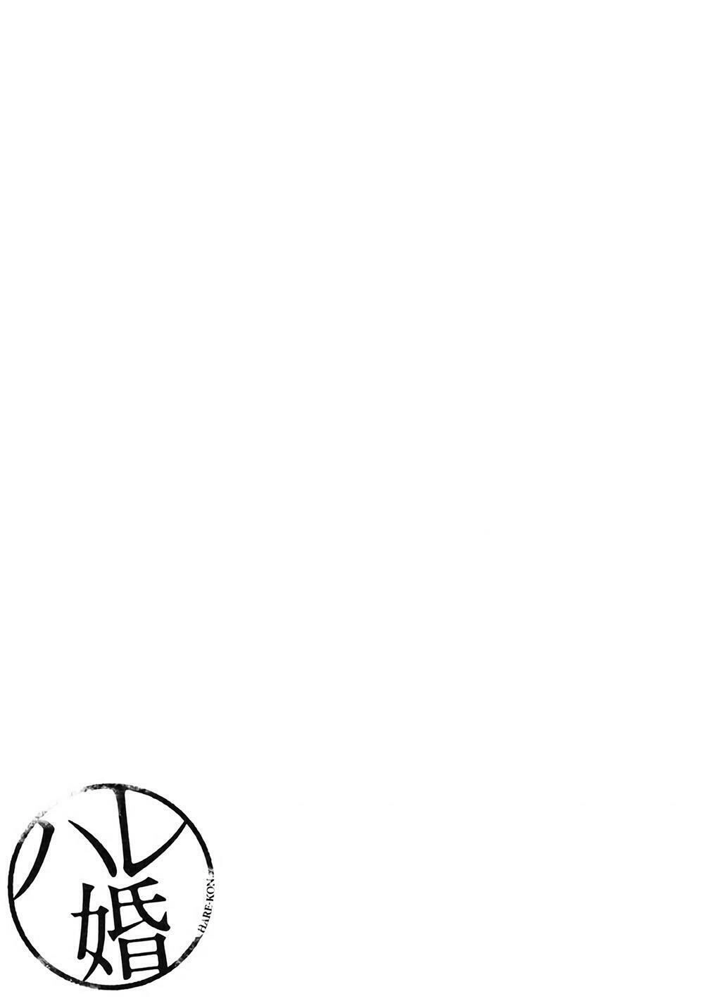 Hare Kon Chapter 122 - 21