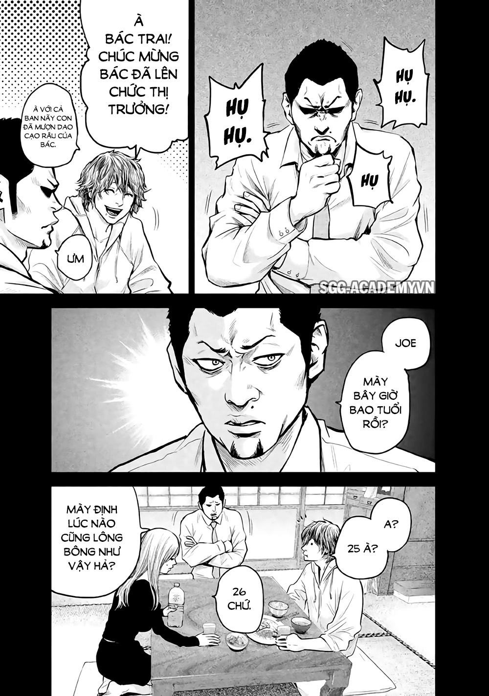 Hare Kon Chapter 123 - 14